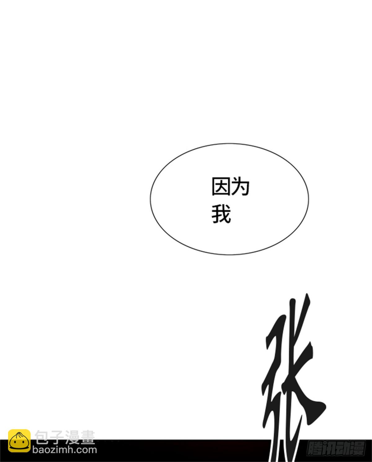 441.众犬之王（2）(1/3)-第442话