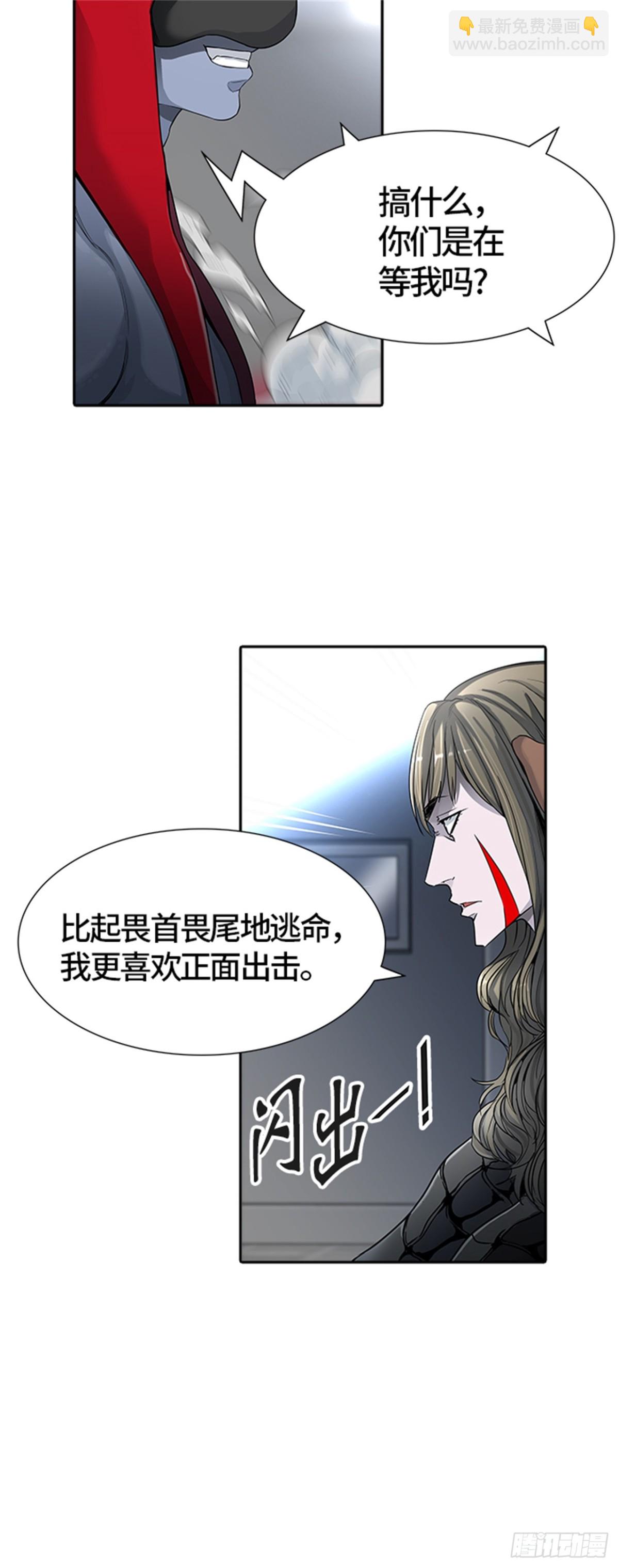 441.众犬之王（2）(1/3)-第442话