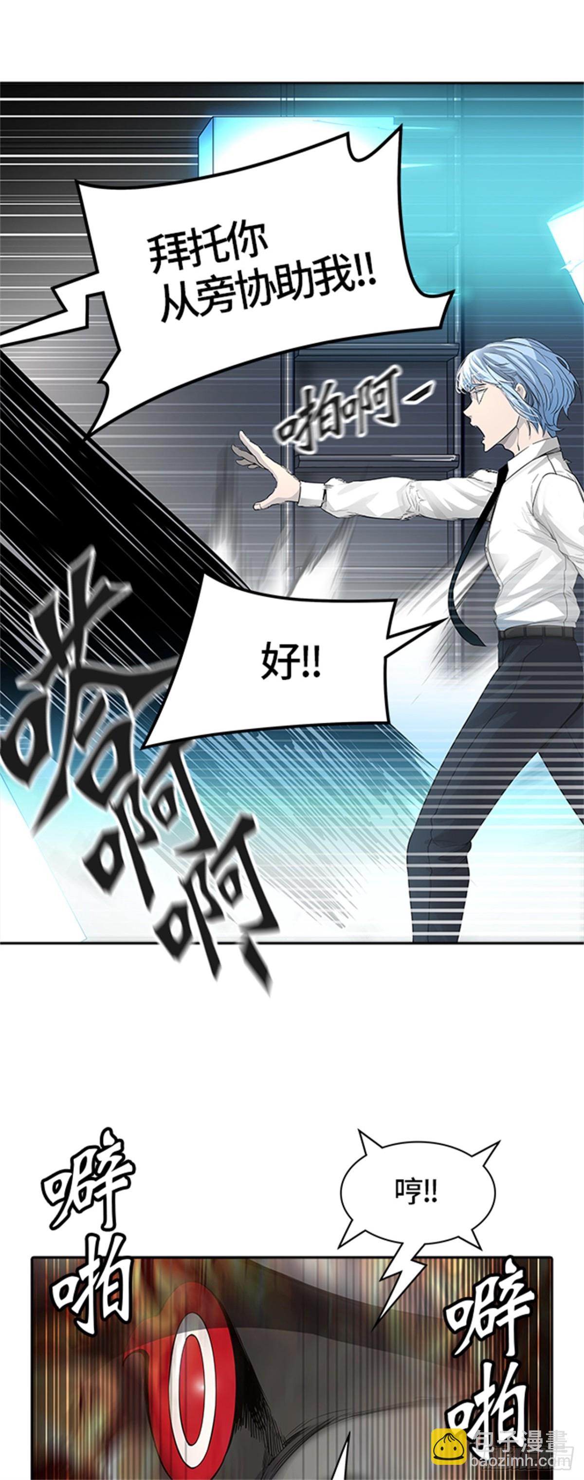 441.众犬之王（2）(1/3)-第442话