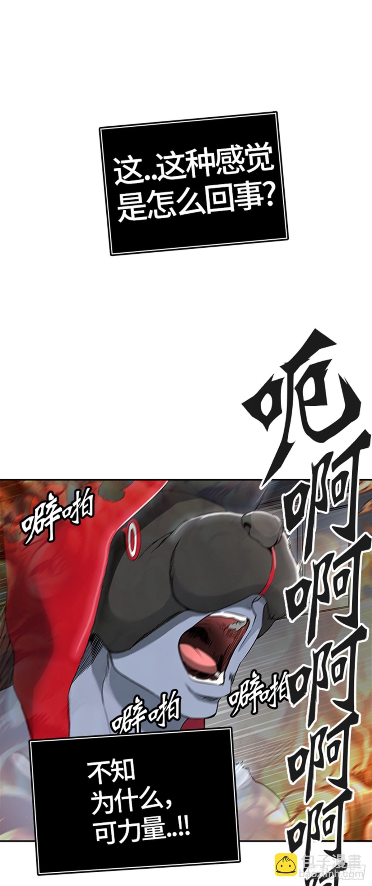 441.众犬之王（2）(1/3)-第442话