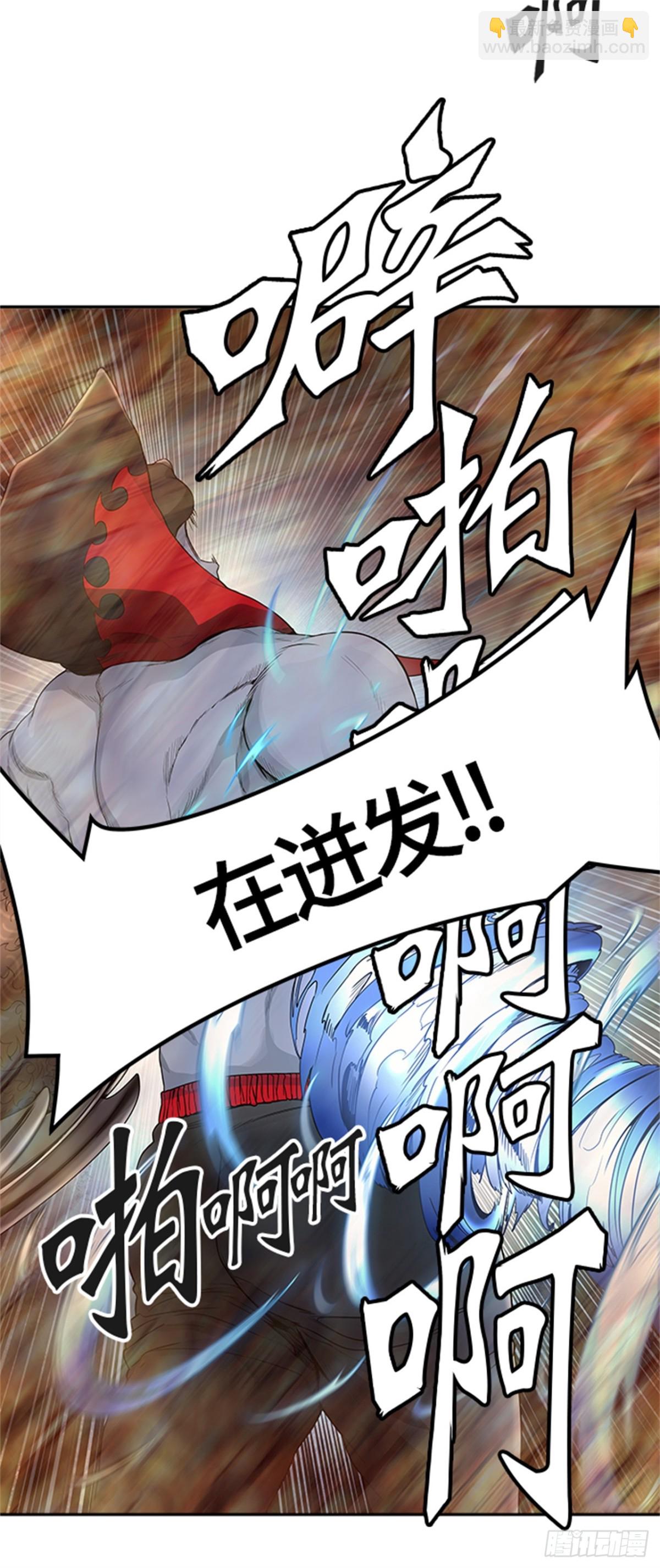 441.众犬之王（2）(1/3)-第442话