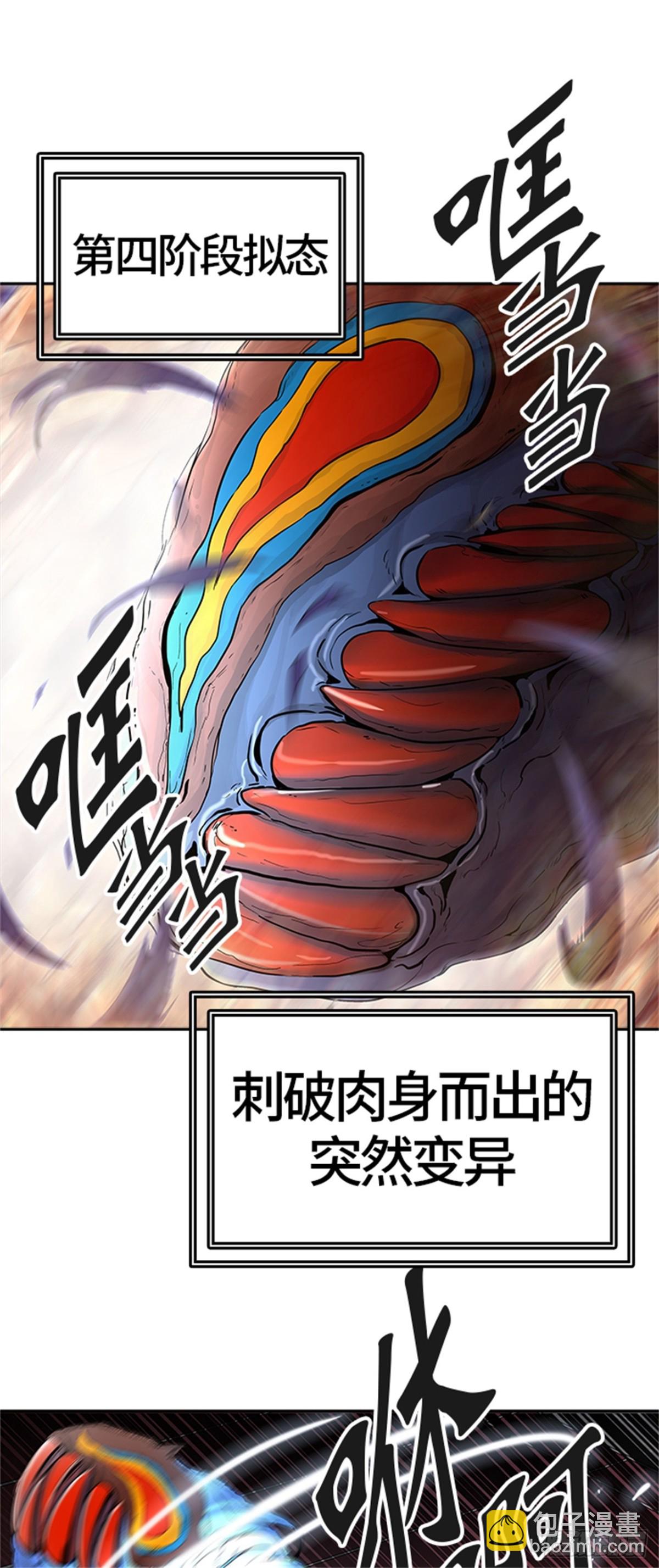 441.众犬之王（2）(1/3)-第442话