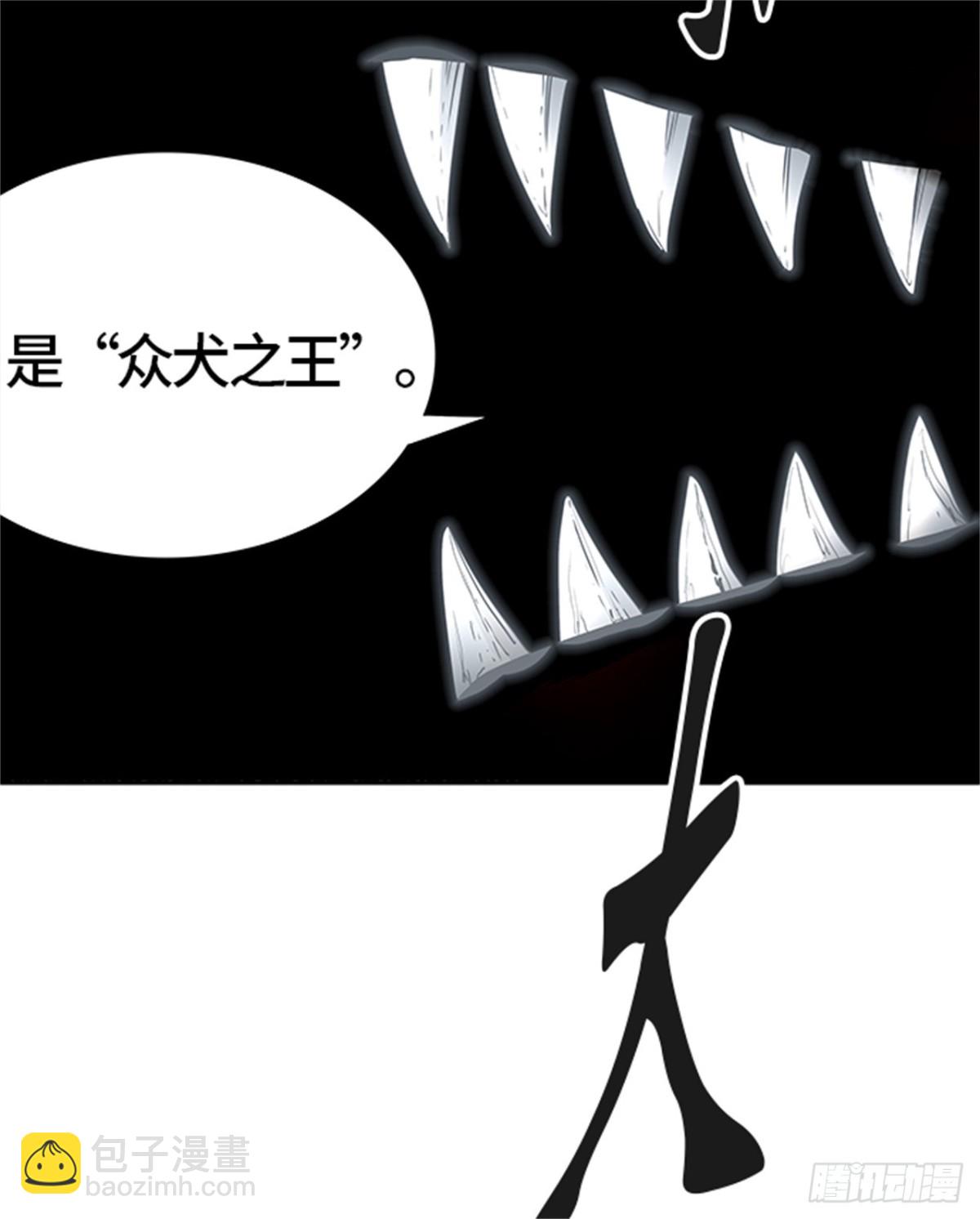 441.众犬之王（2）(1/3)-第442话
