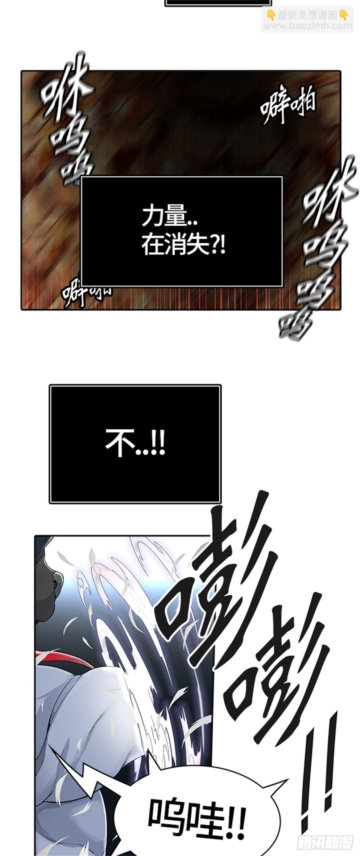 441.众犬之王（2）(1/3)-第442话