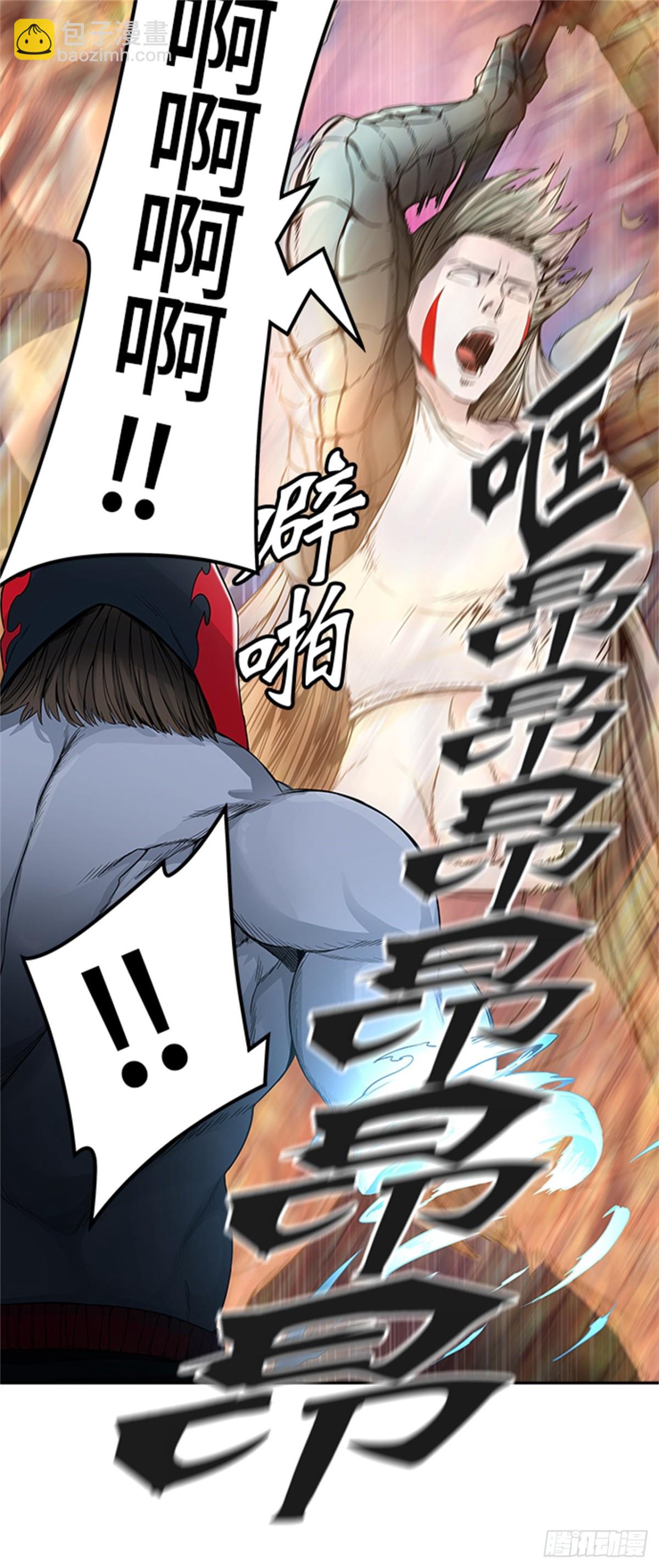 441.众犬之王（2）(1/3)-第442话