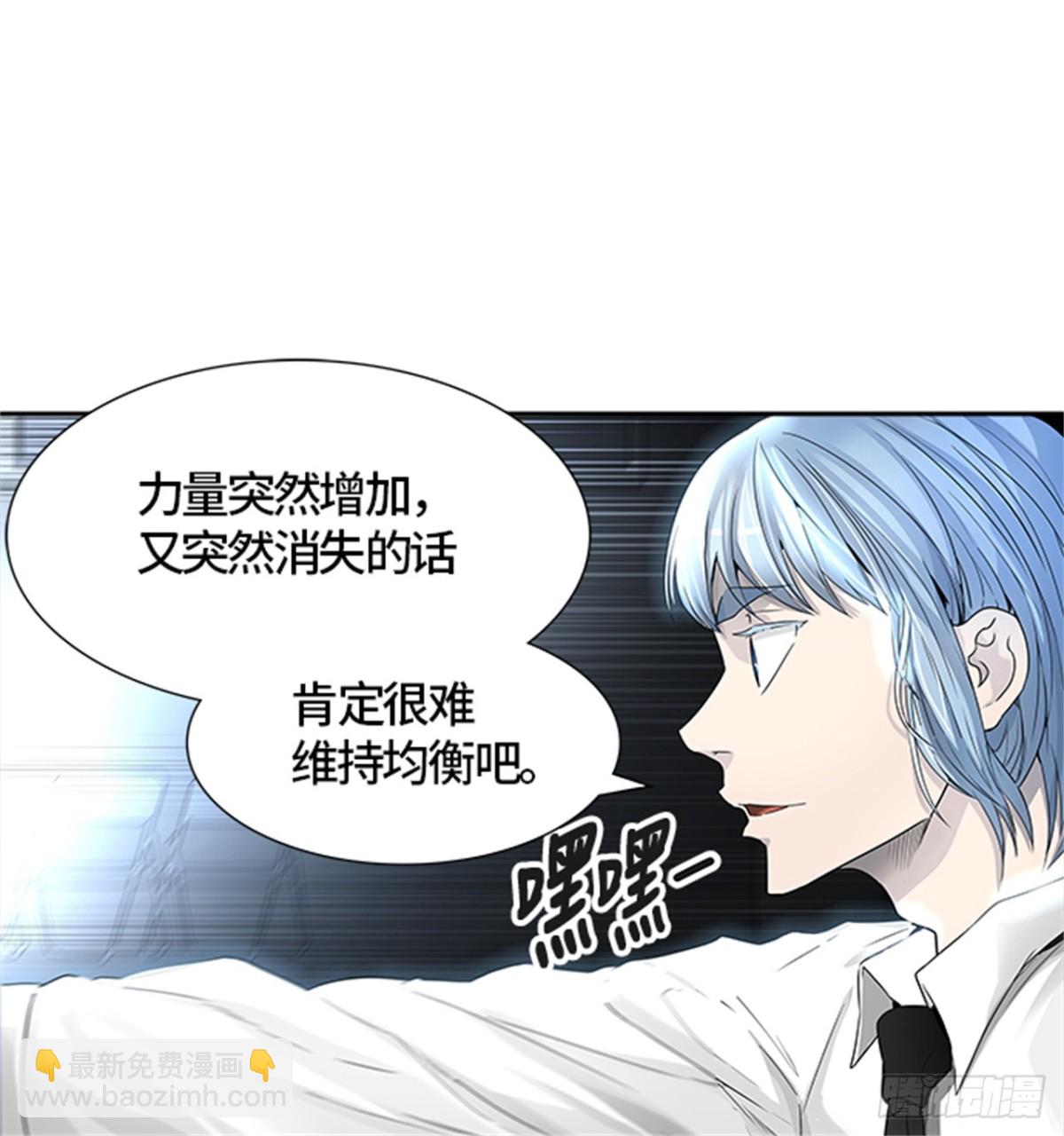 441.众犬之王（2）(1/3)-第442话