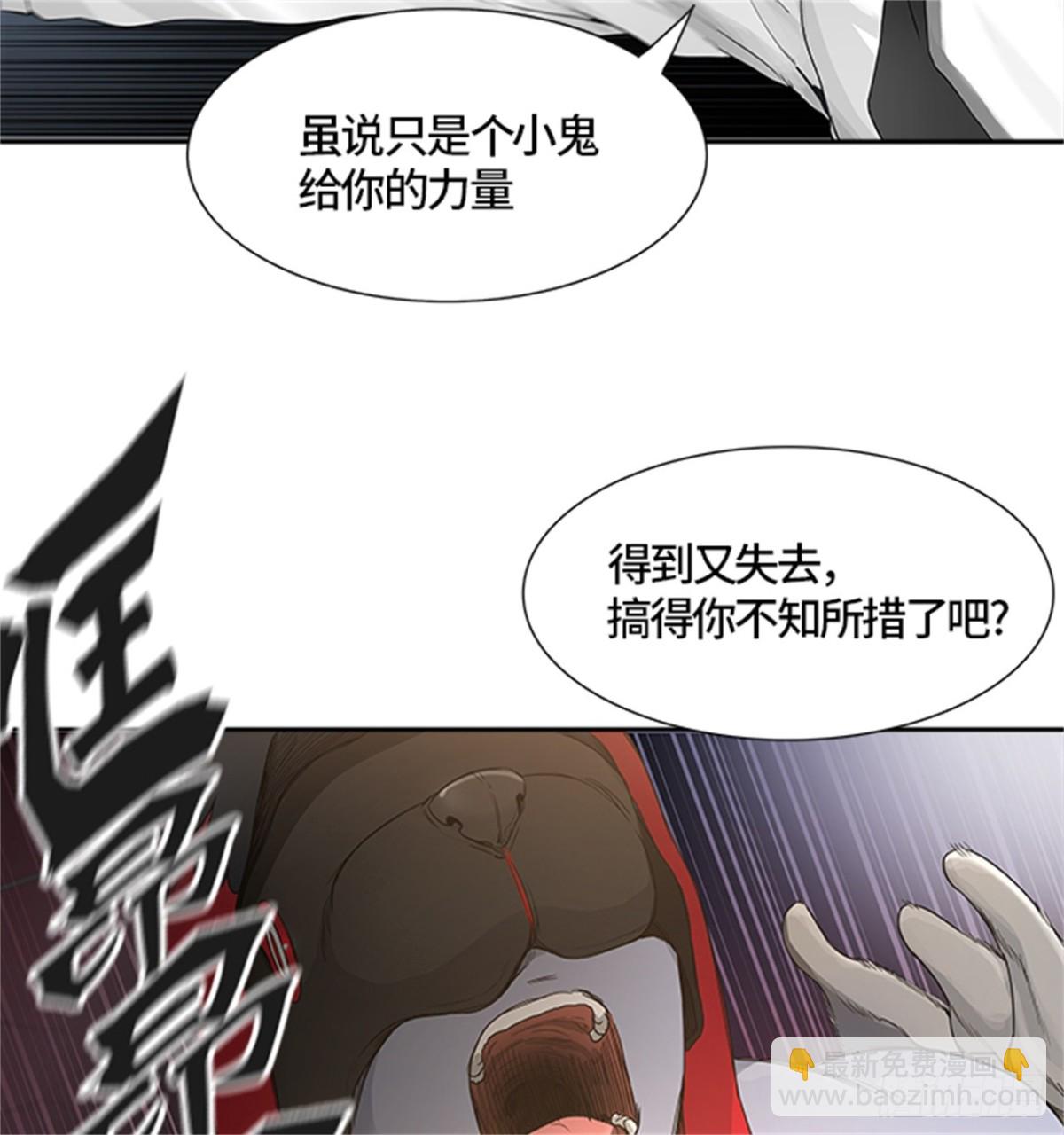 441.众犬之王（2）(1/3)-第442话