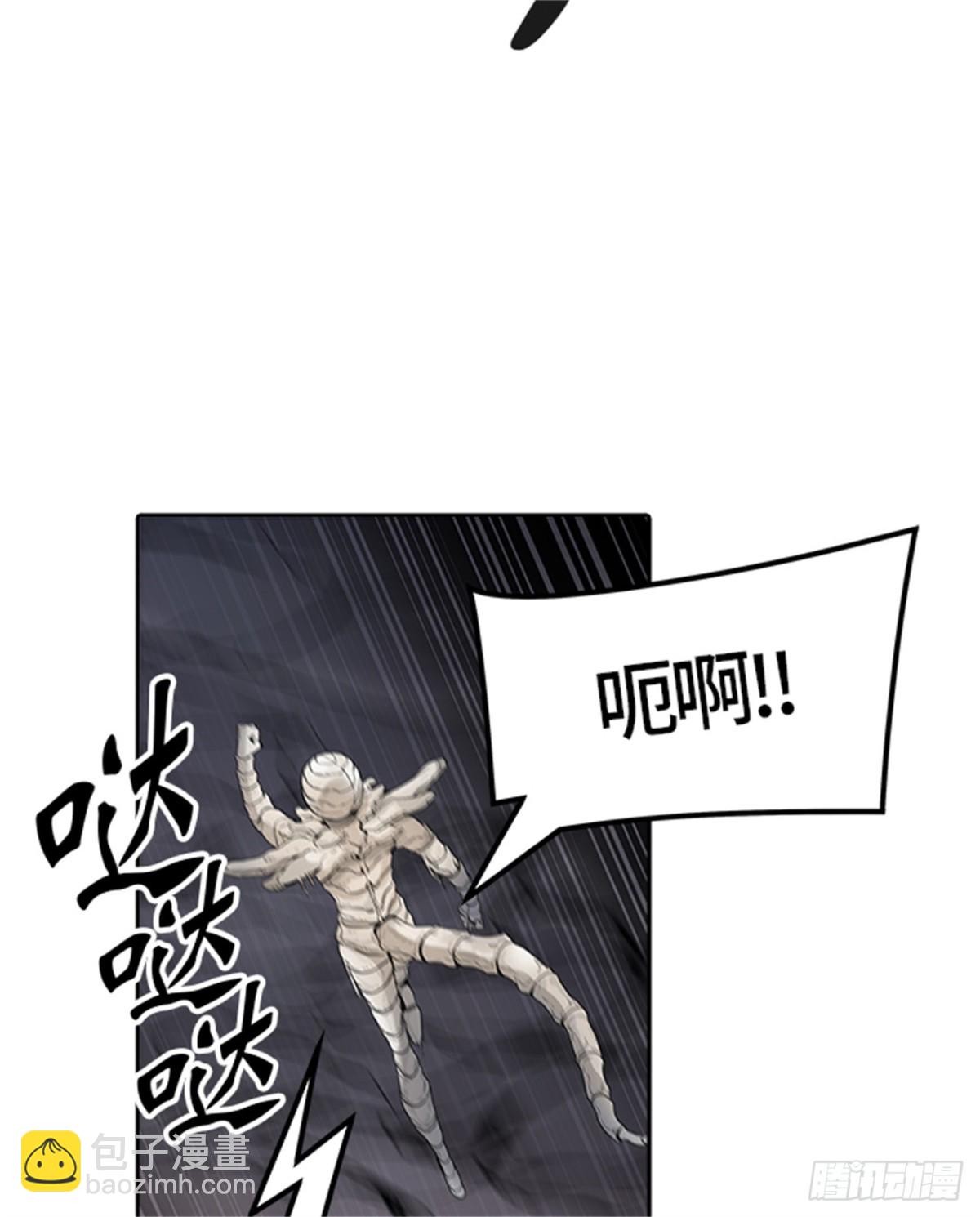441.众犬之王（2）(1/3)-第442话