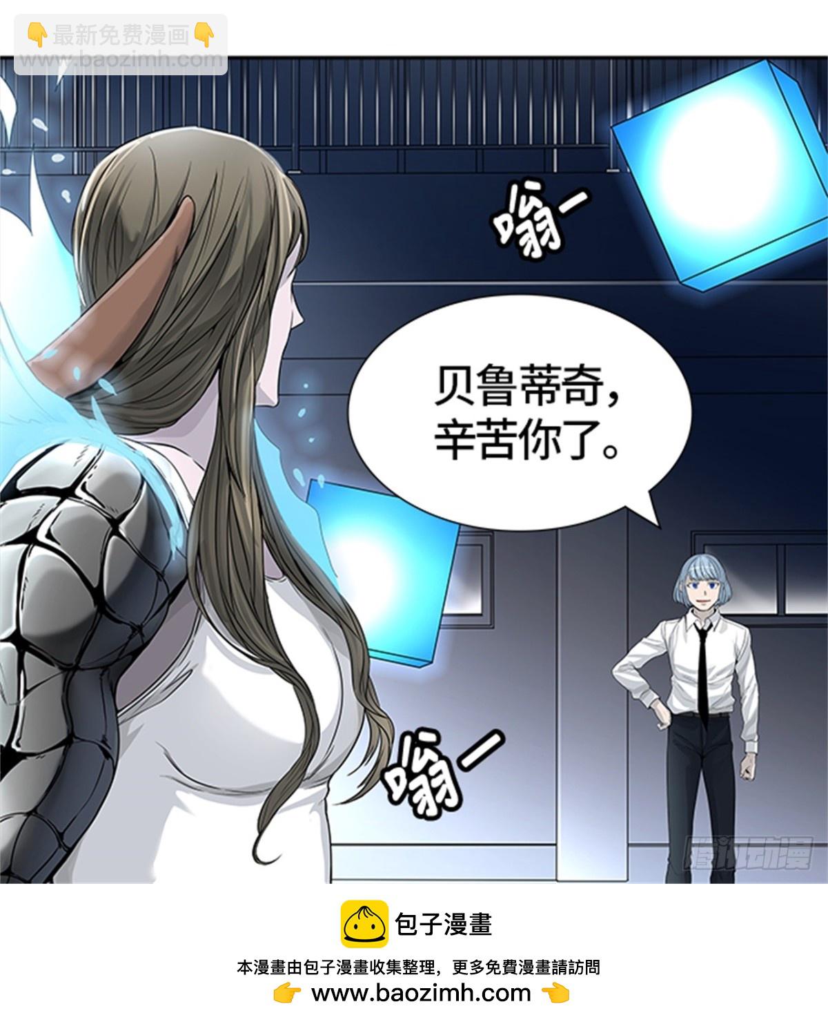 441.众犬之王（2）(1/3)-第442话