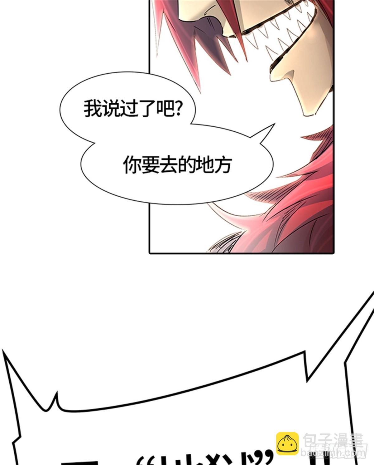 441.众犬之王（2）(1/3)-第442话