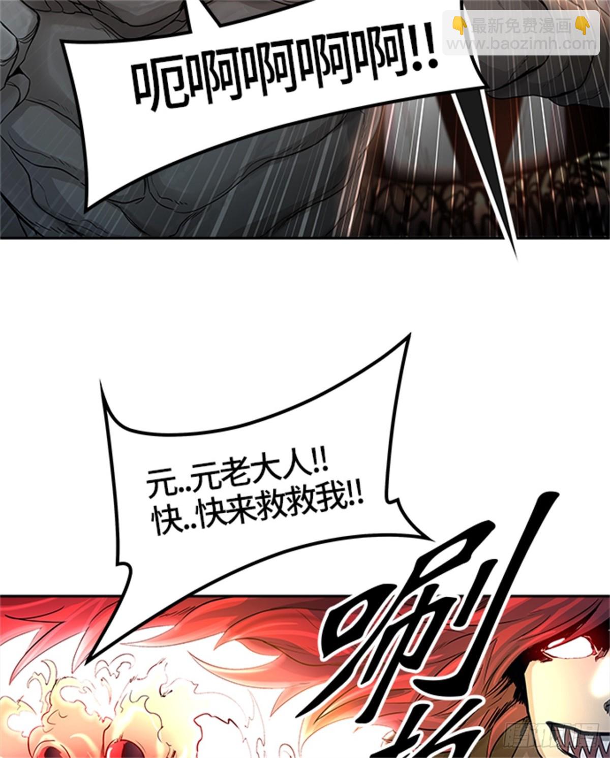 441.众犬之王（2）(1/3)-第442话
