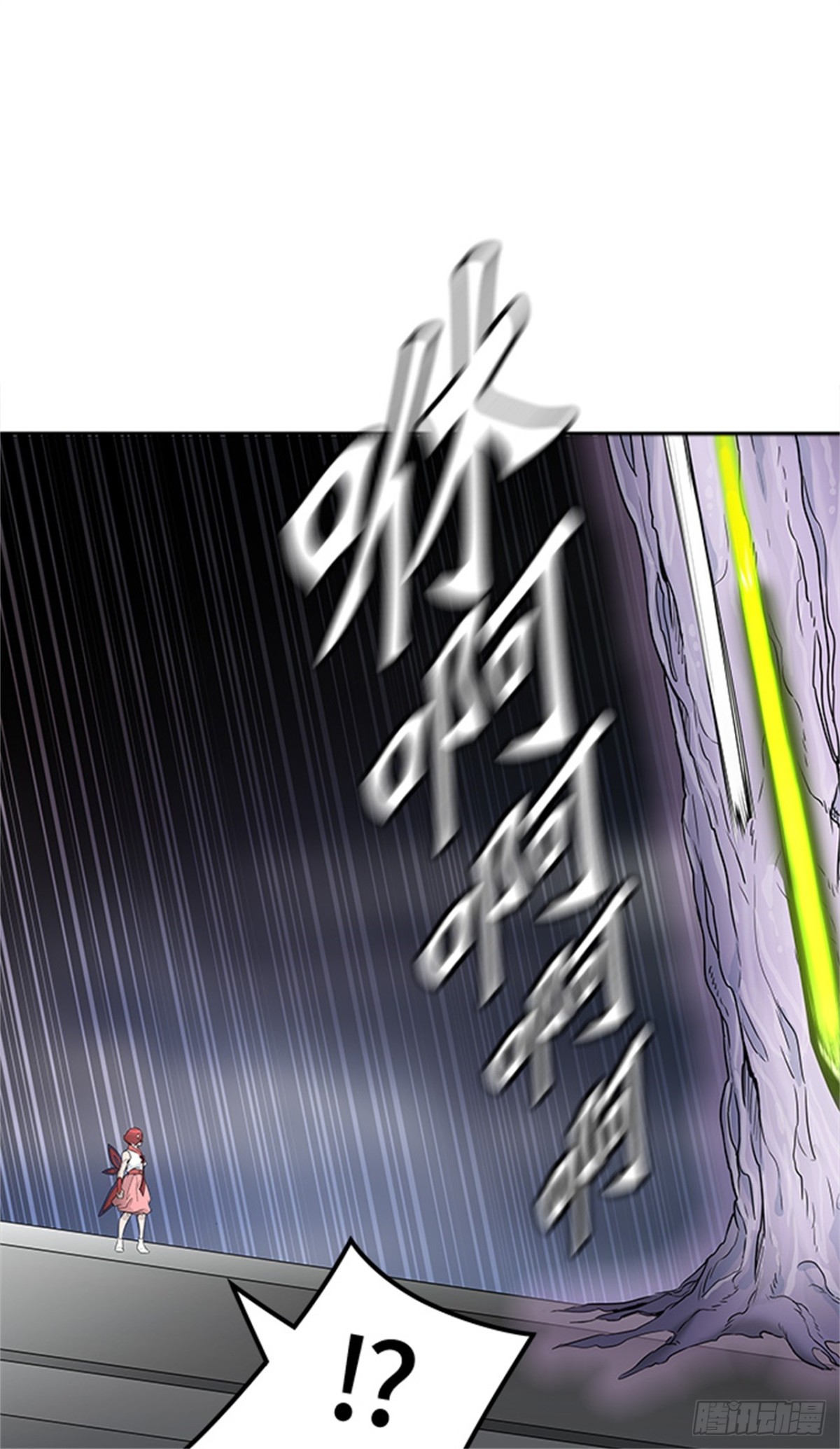 443.凯尔 赫尔兰(1/3)-第444话