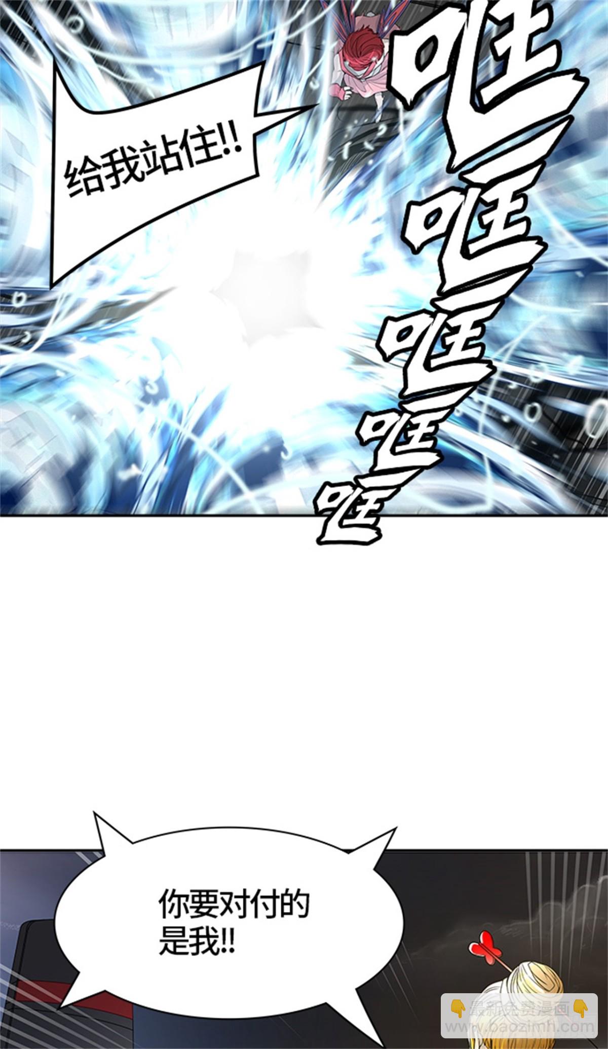 443.凯尔 赫尔兰(1/3)-第444话