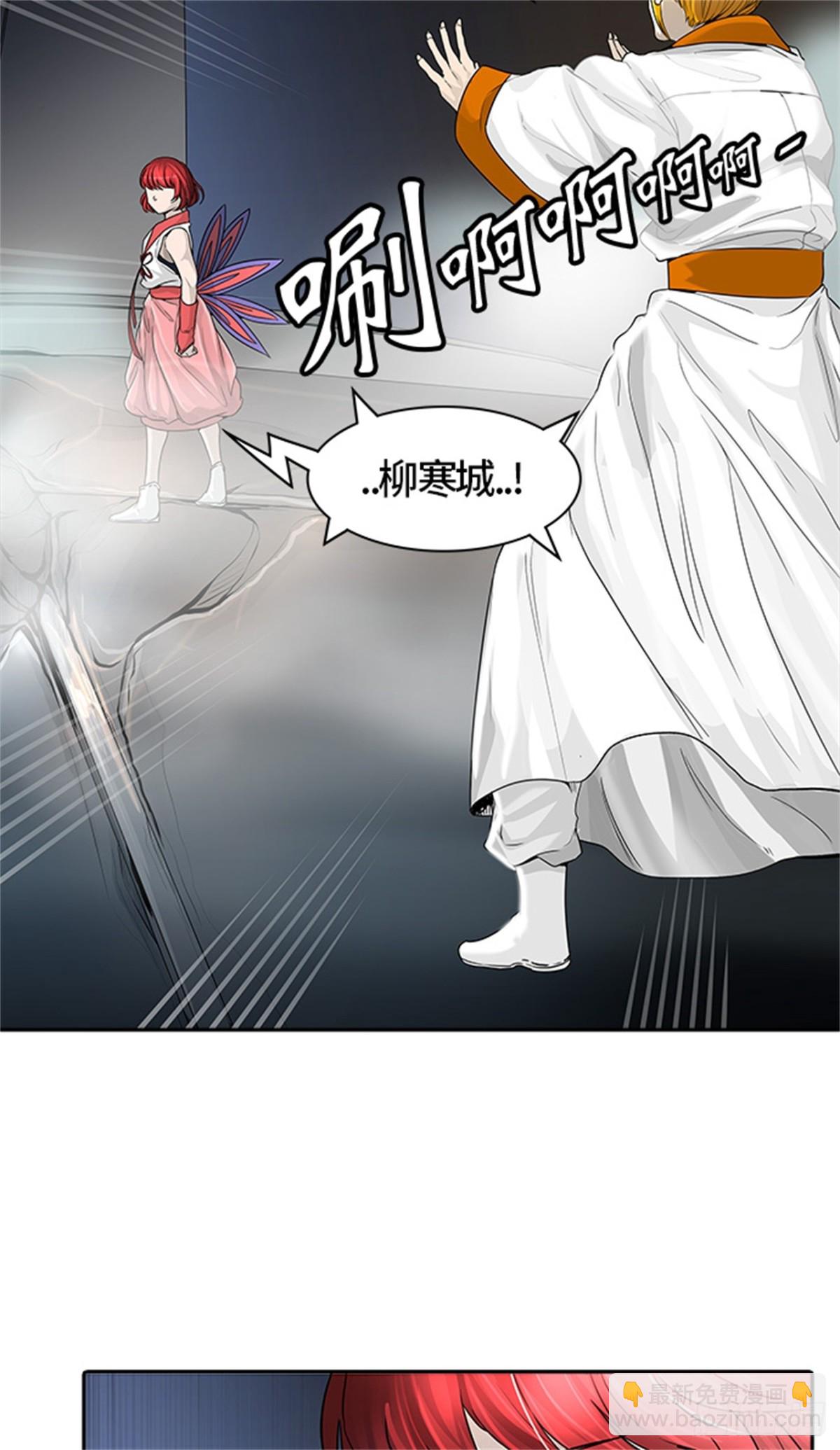 443.凯尔 赫尔兰(1/3)-第444话