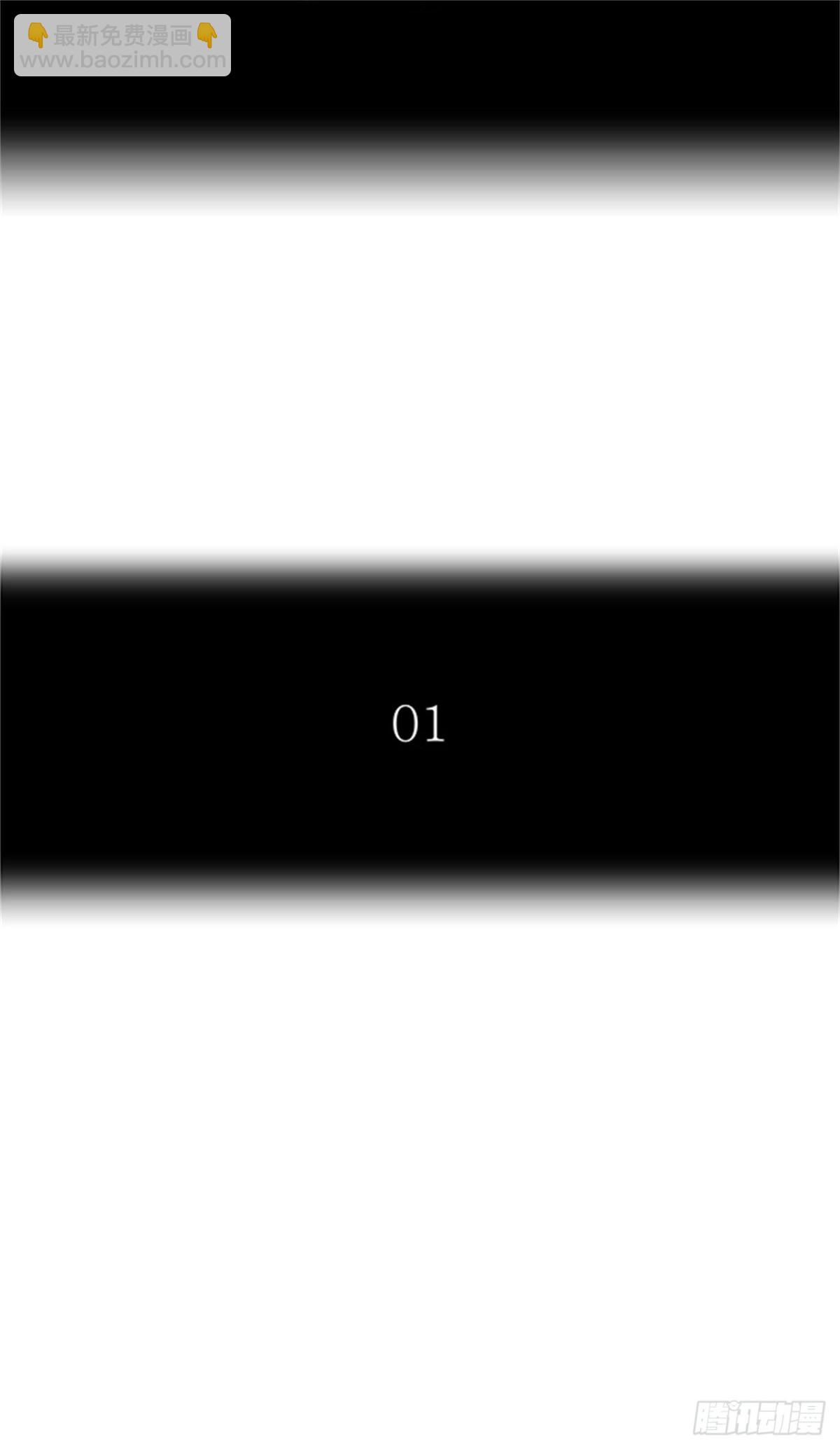 443.凯尔 赫尔兰(1/3)-第444话