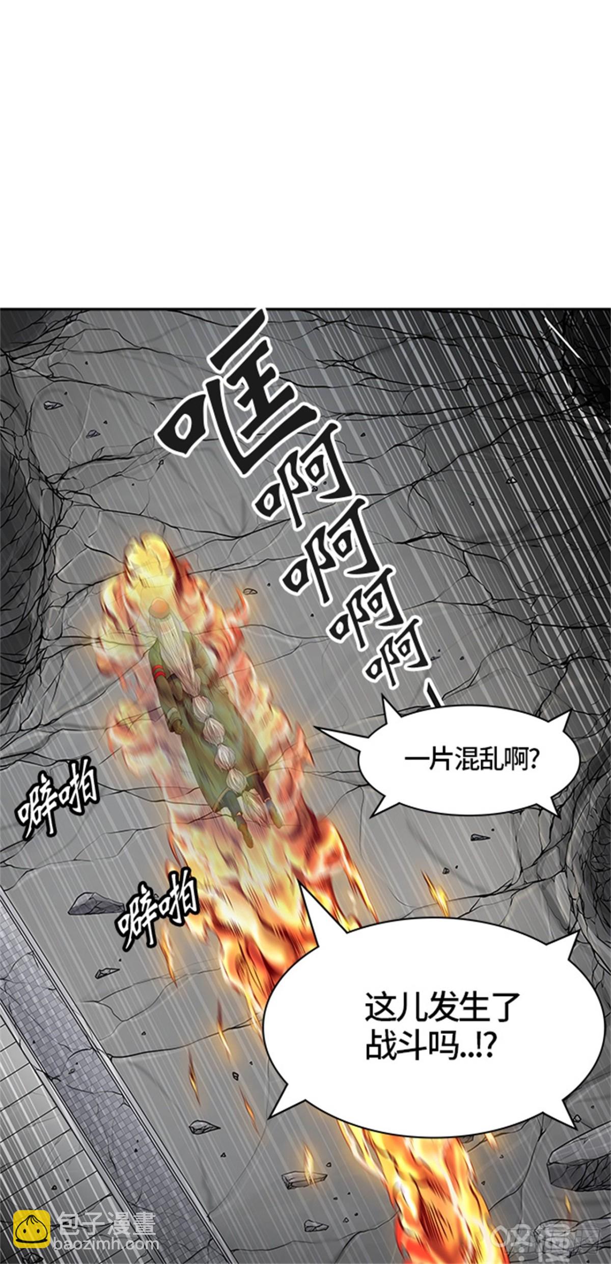 443.凯尔 赫尔兰(1/3)-第444话