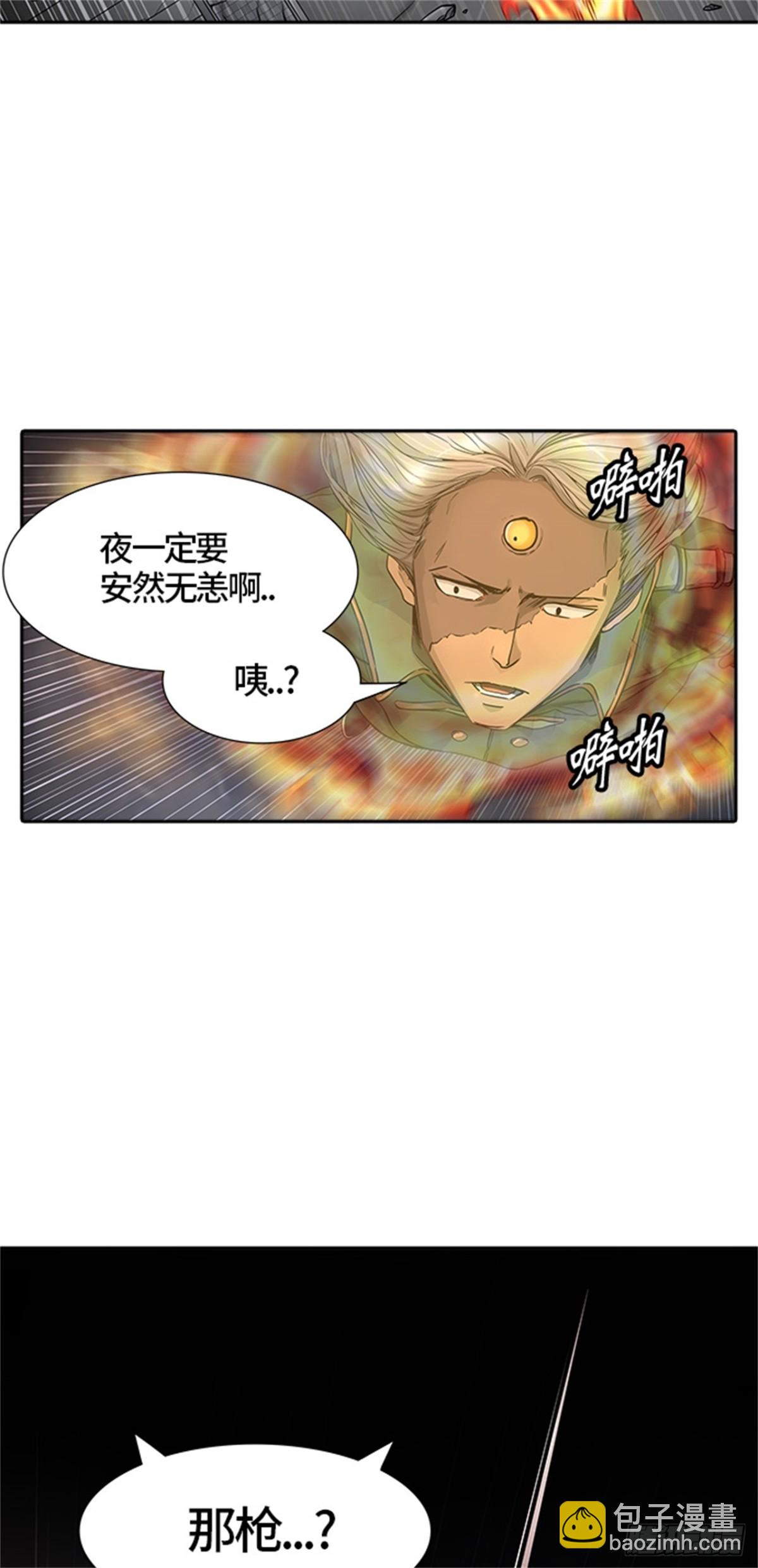 443.凯尔 赫尔兰(1/3)-第444话