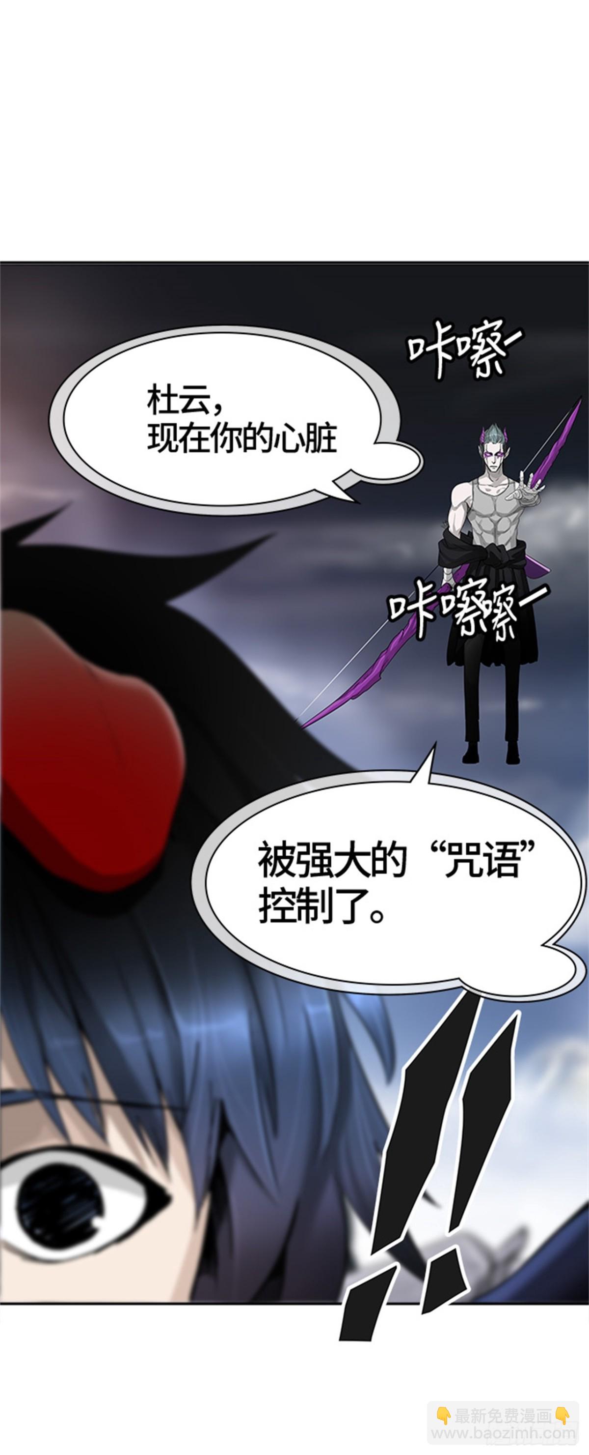 443.凯尔 赫尔兰(1/3)-第444话