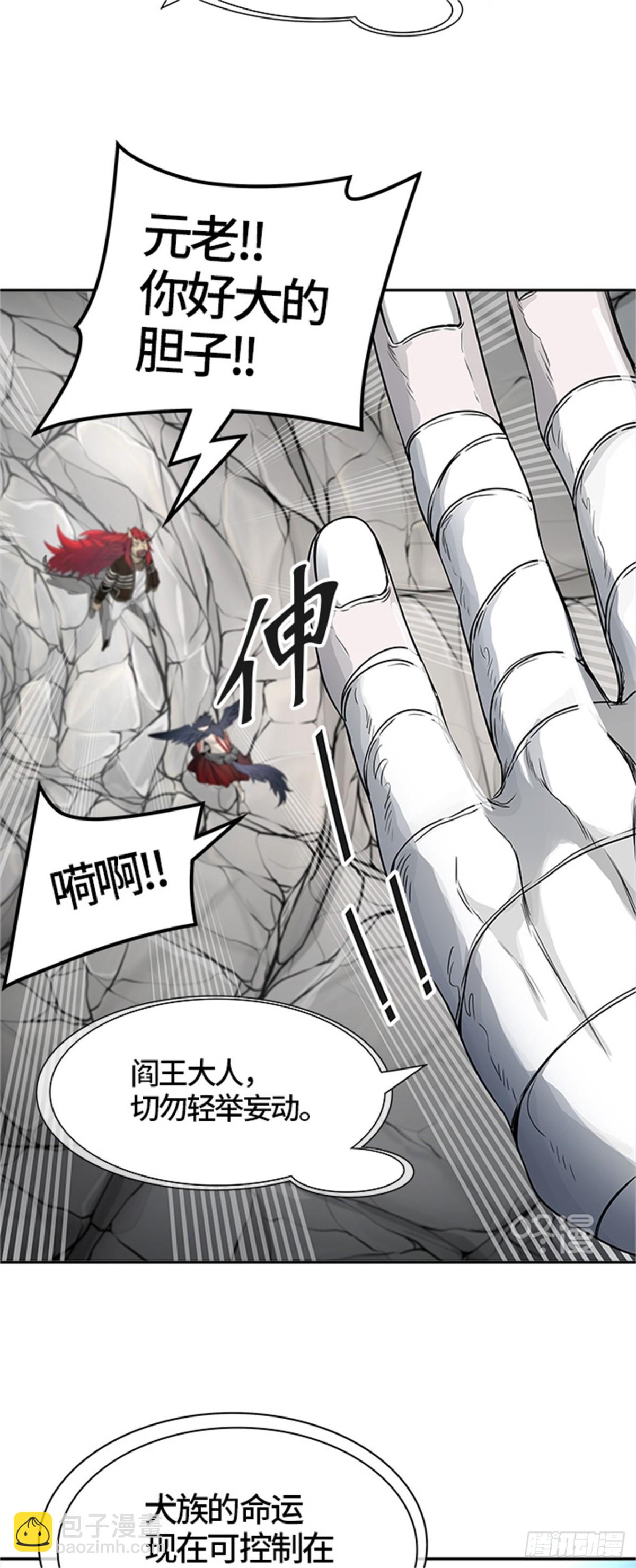 443.凯尔 赫尔兰(1/3)-第444话