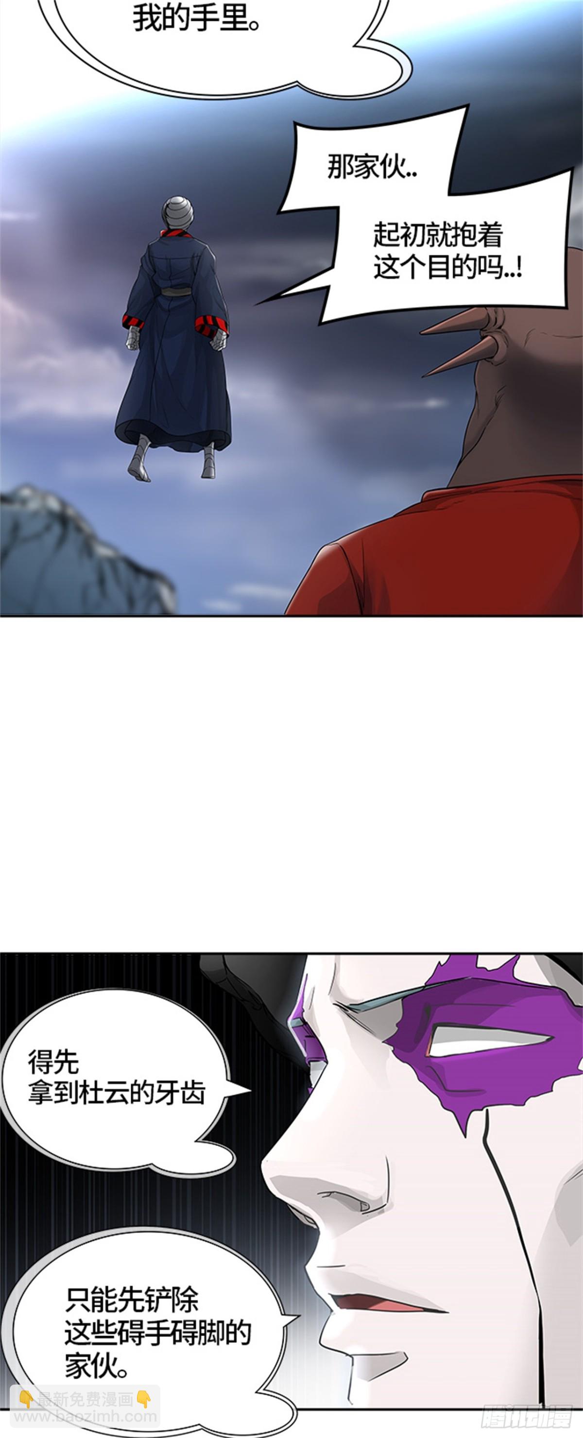 443.凯尔 赫尔兰(1/3)-第444话