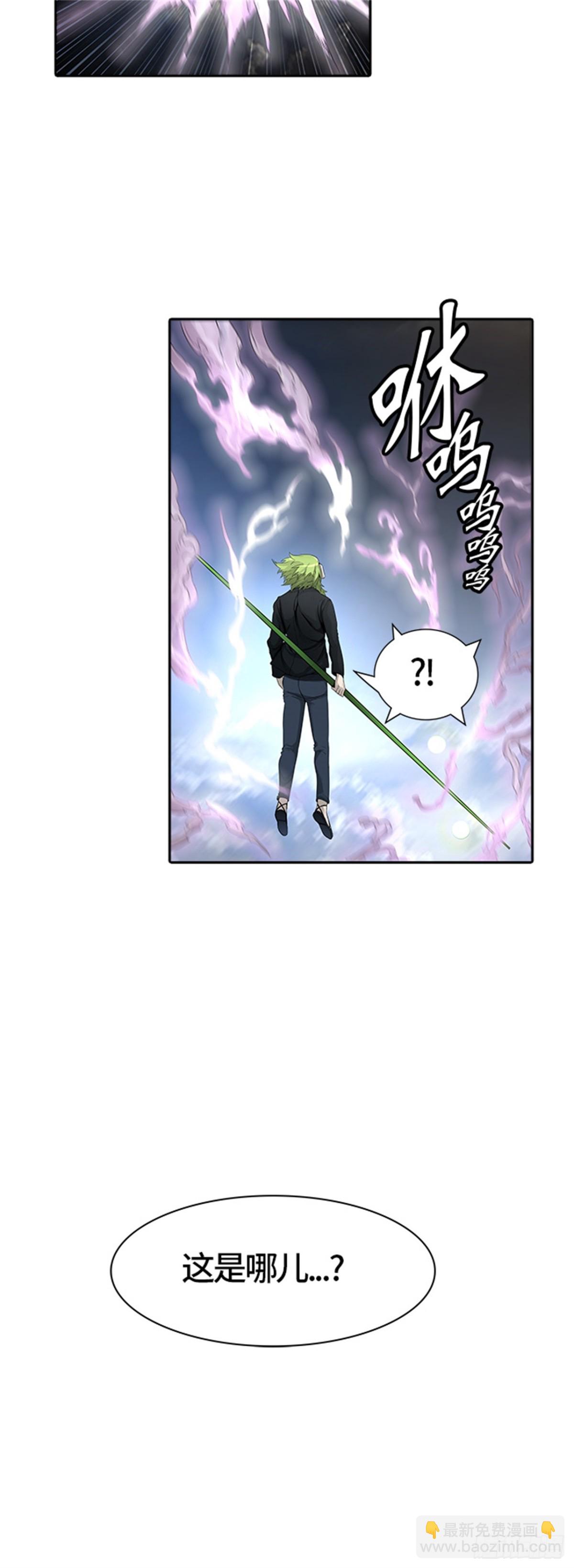443.凯尔 赫尔兰(1/3)-第444话
