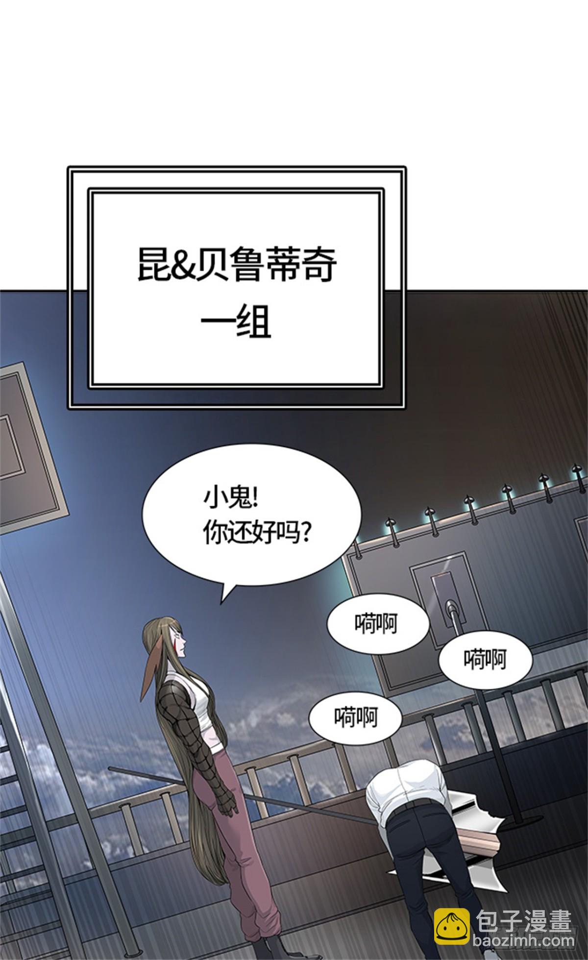 443.凯尔 赫尔兰(1/3)-第444话