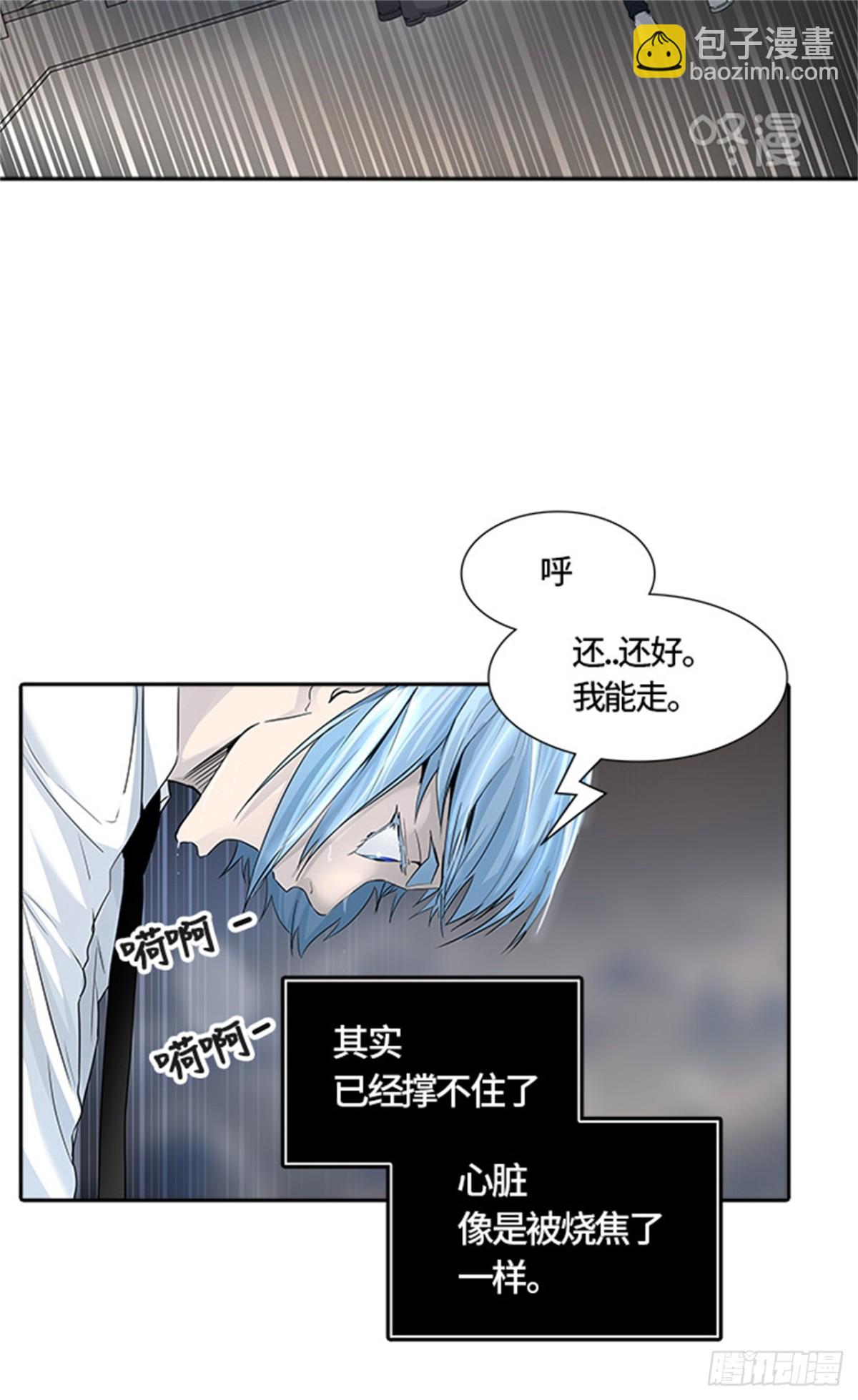 443.凯尔 赫尔兰(1/3)-第444话