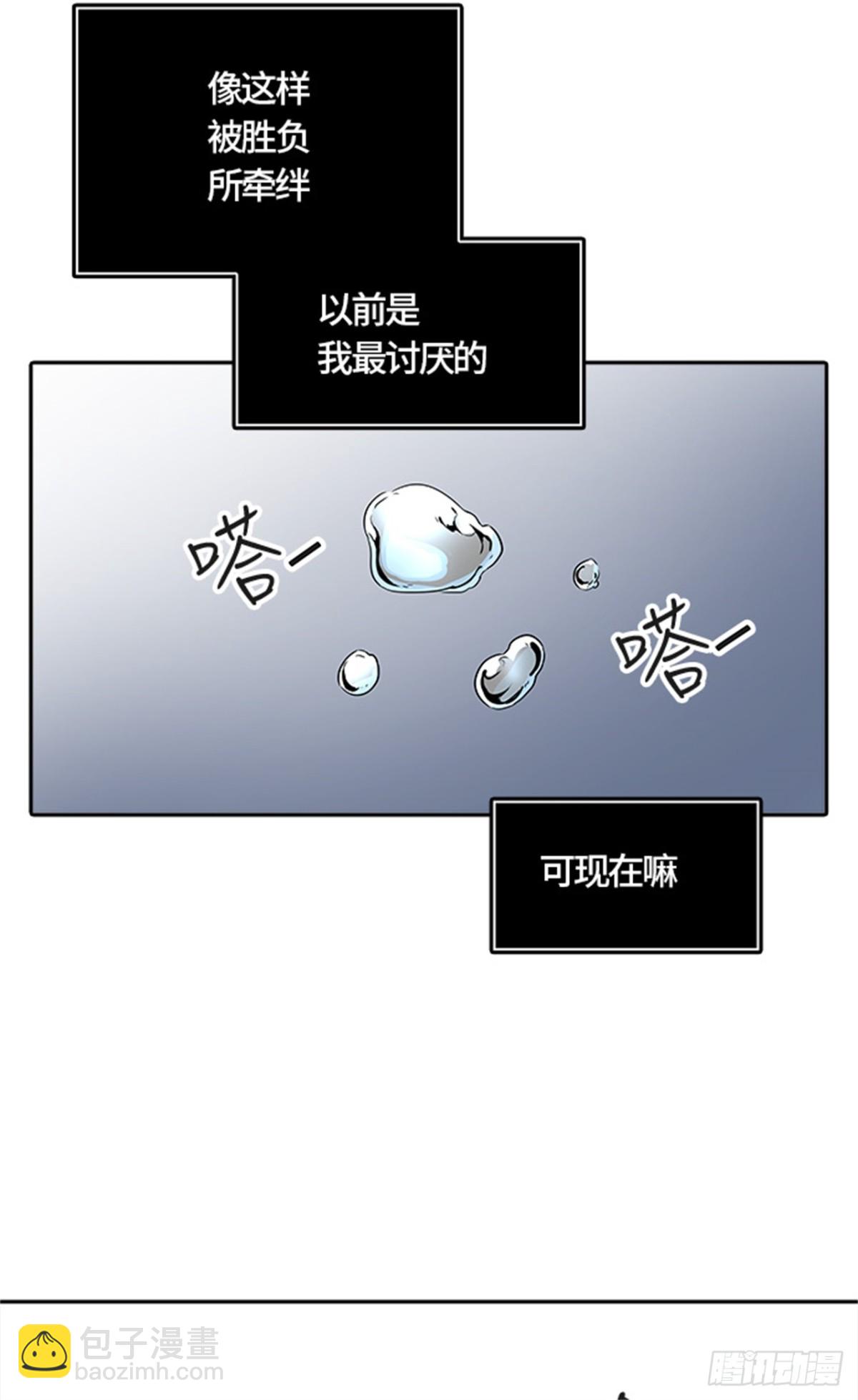 443.凯尔 赫尔兰(1/3)-第444话