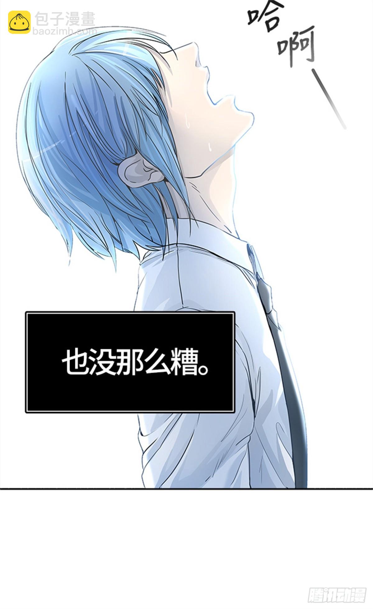 443.凯尔 赫尔兰(1/3)-第444话