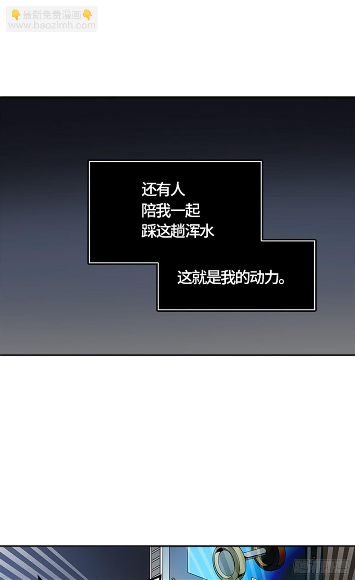 443.凯尔 赫尔兰(1/3)-第444话