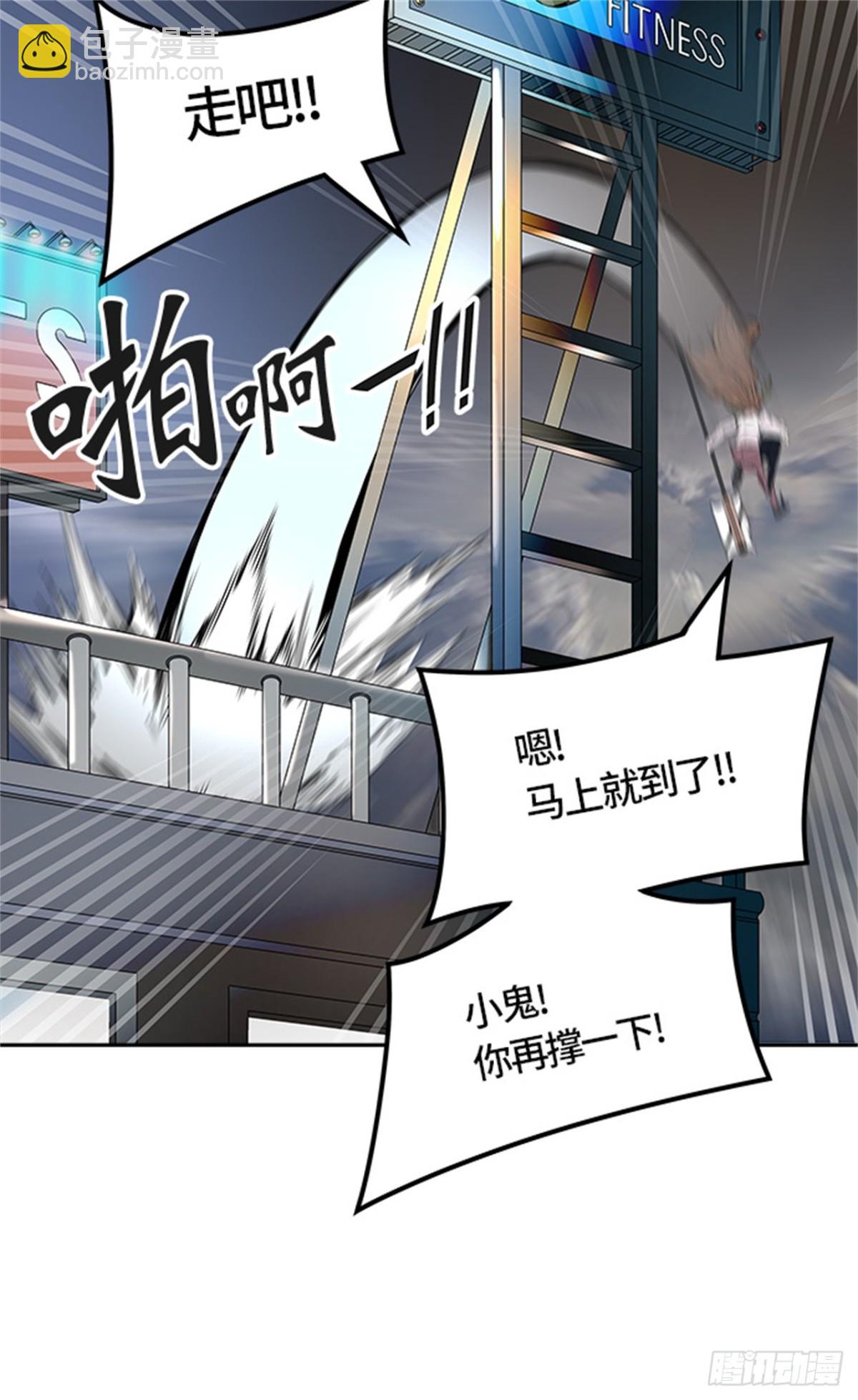 443.凯尔 赫尔兰(1/3)-第444话