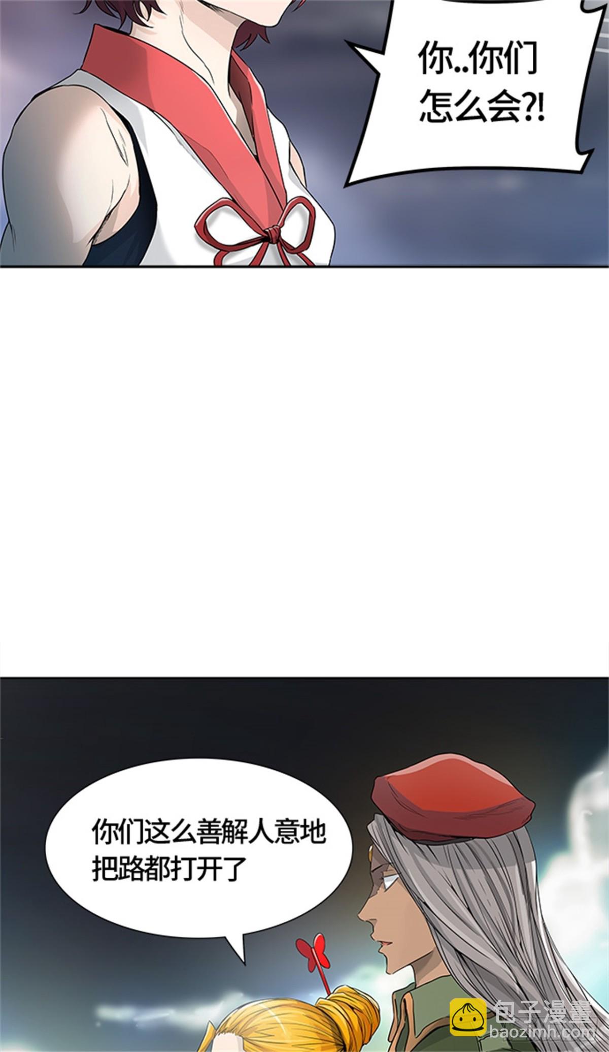 443.凯尔 赫尔兰(1/3)-第444话