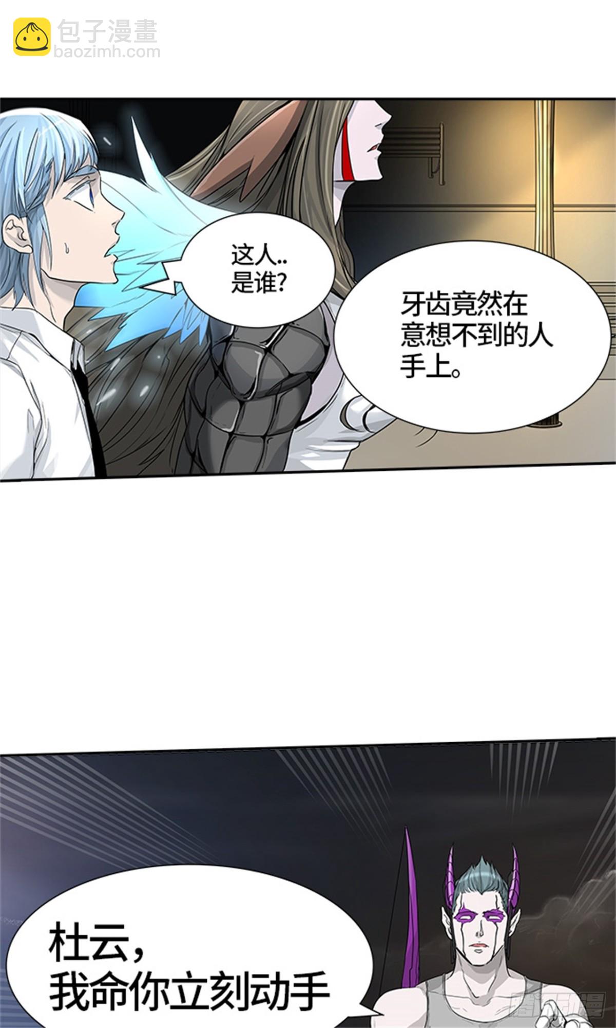 443.凯尔 赫尔兰(1/3)-第444话