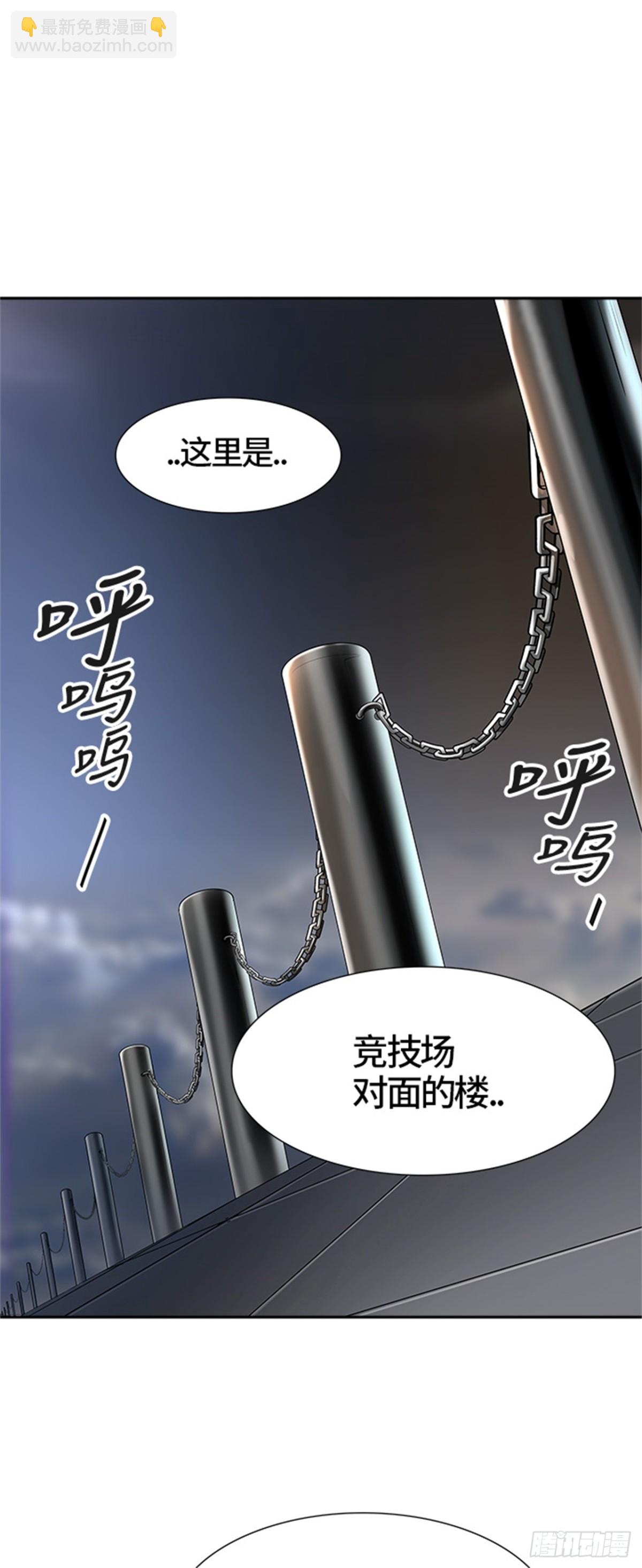 443.凯尔 赫尔兰(1/3)-第444话