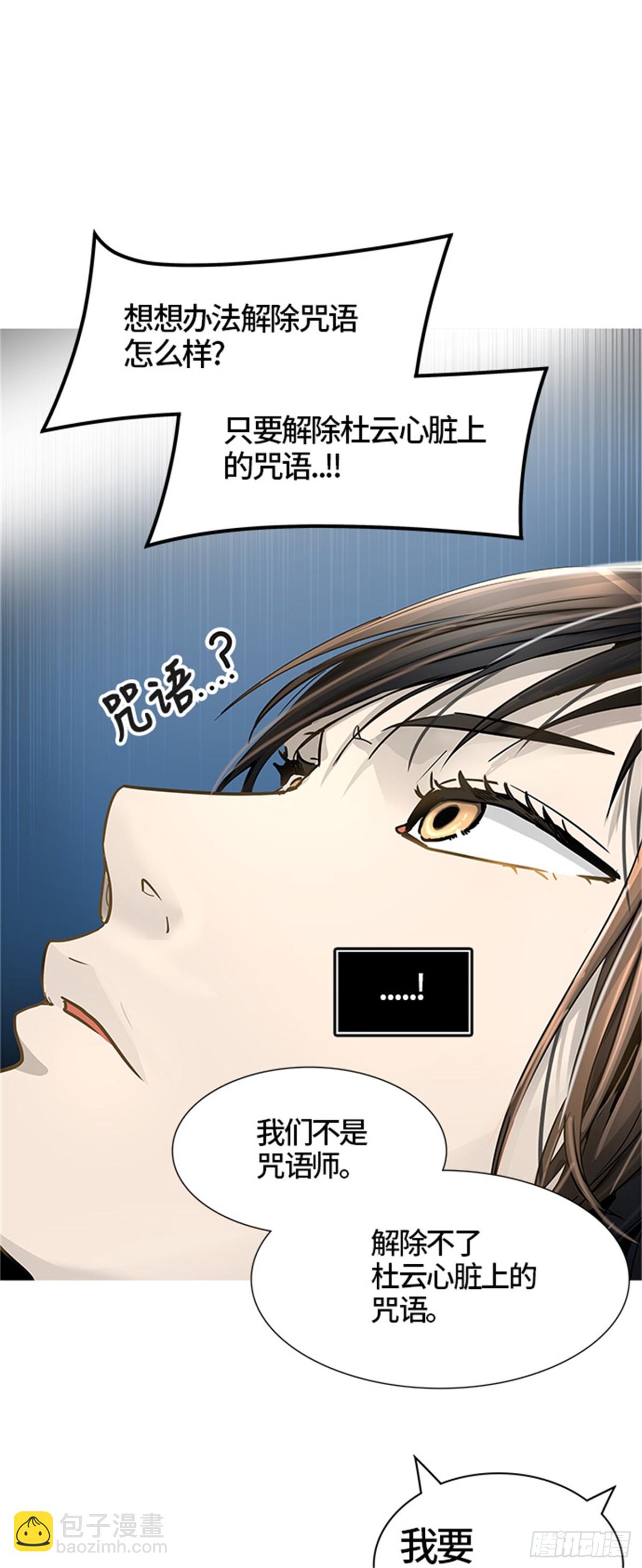 443.凯尔 赫尔兰(1/3)-第444话