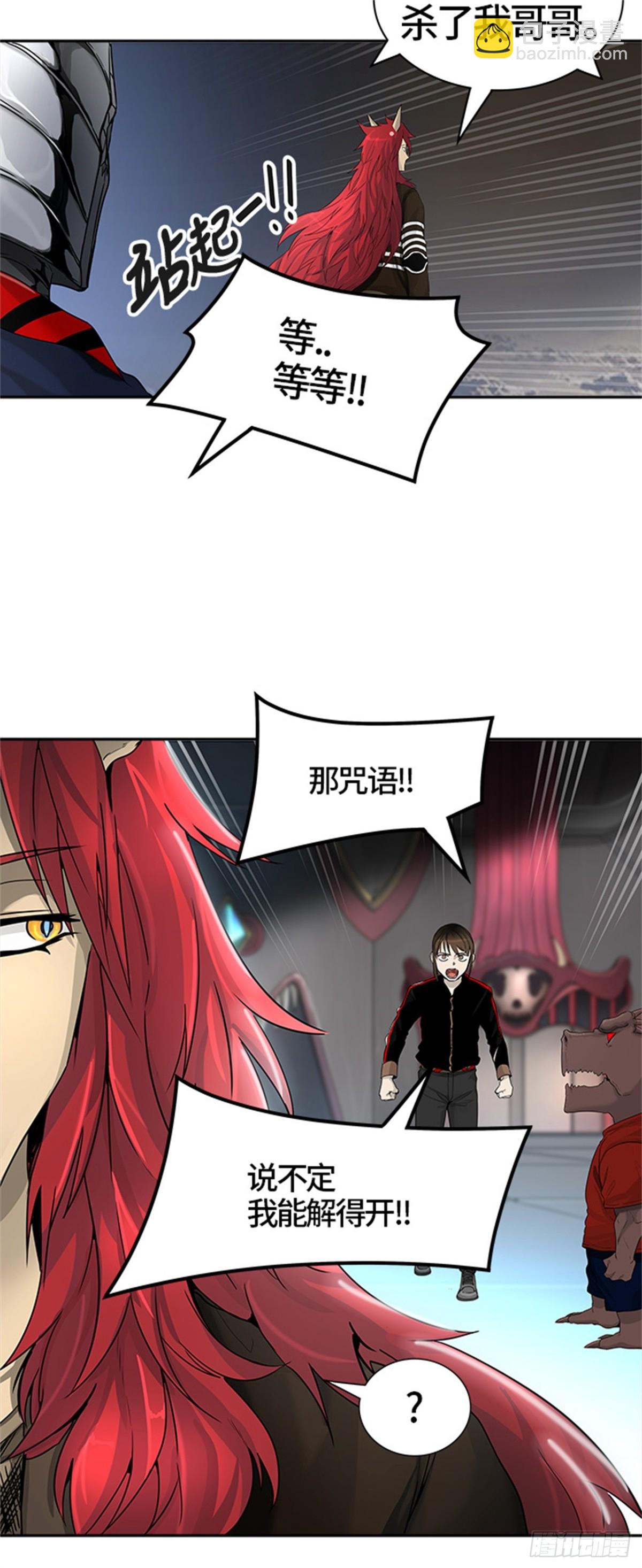 443.凯尔 赫尔兰(1/3)-第444话