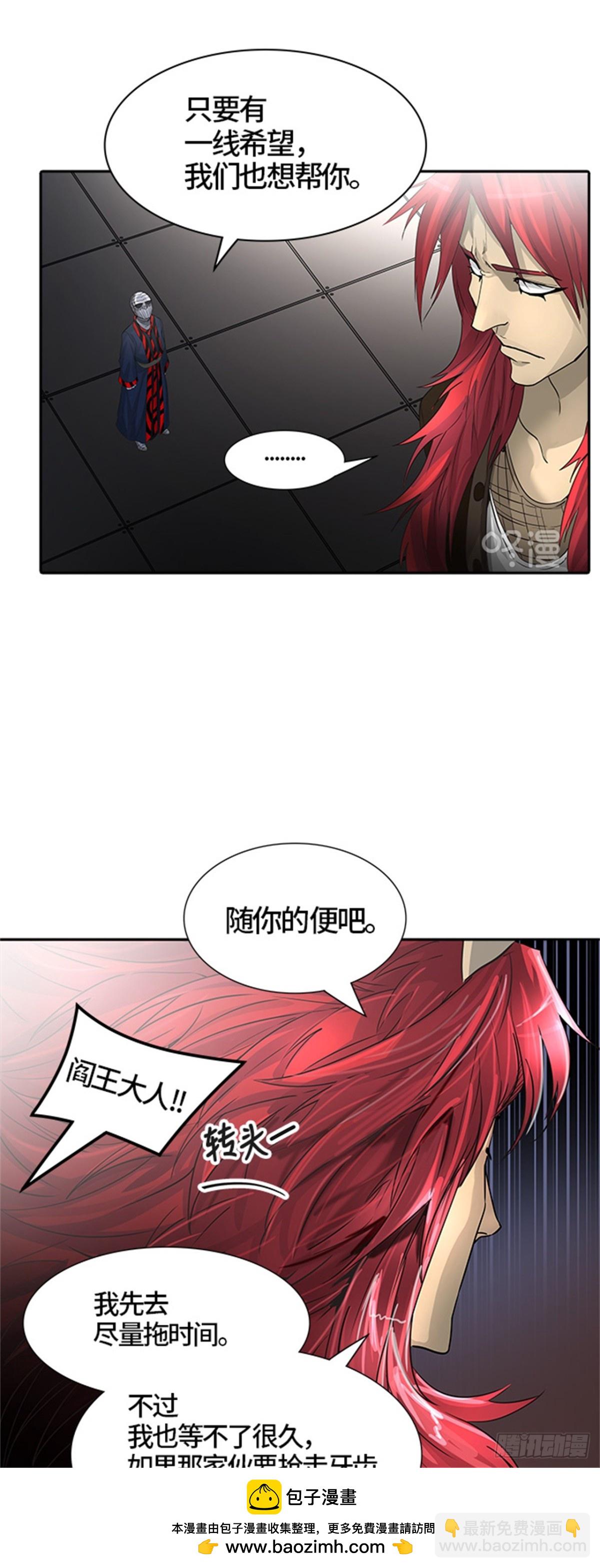 443.凯尔 赫尔兰(1/3)-第444话