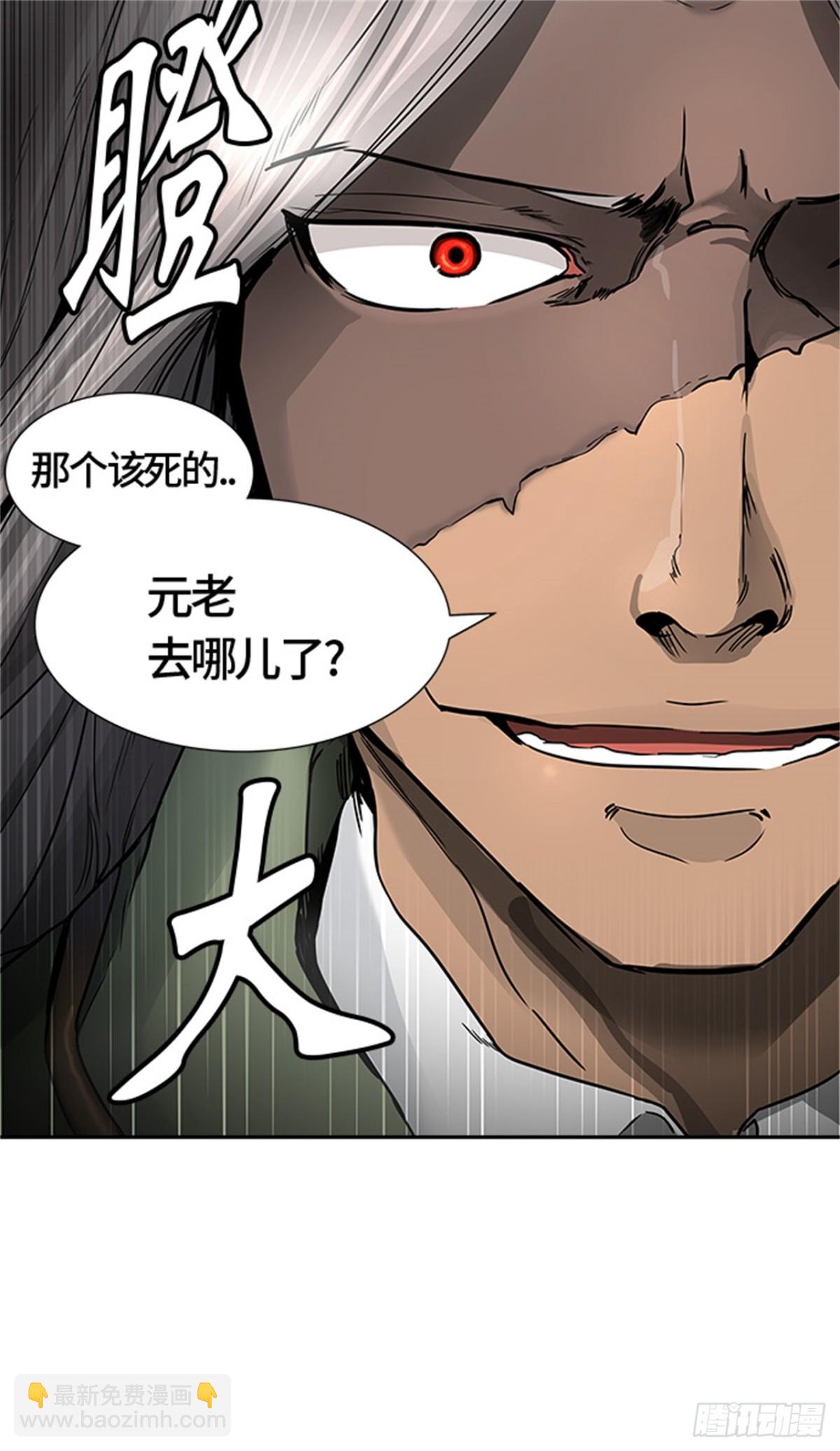 443.凯尔 赫尔兰(1/3)-第444话