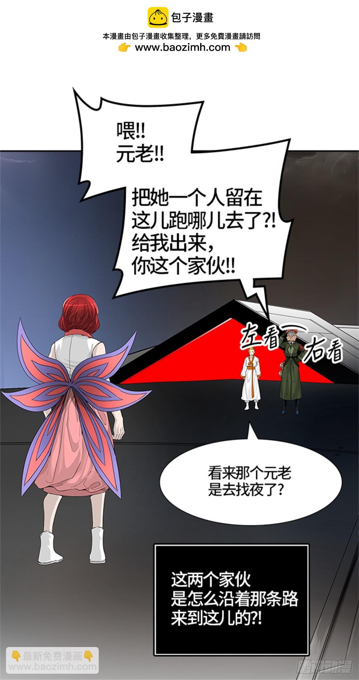 443.凯尔 赫尔兰(1/3)-第444话