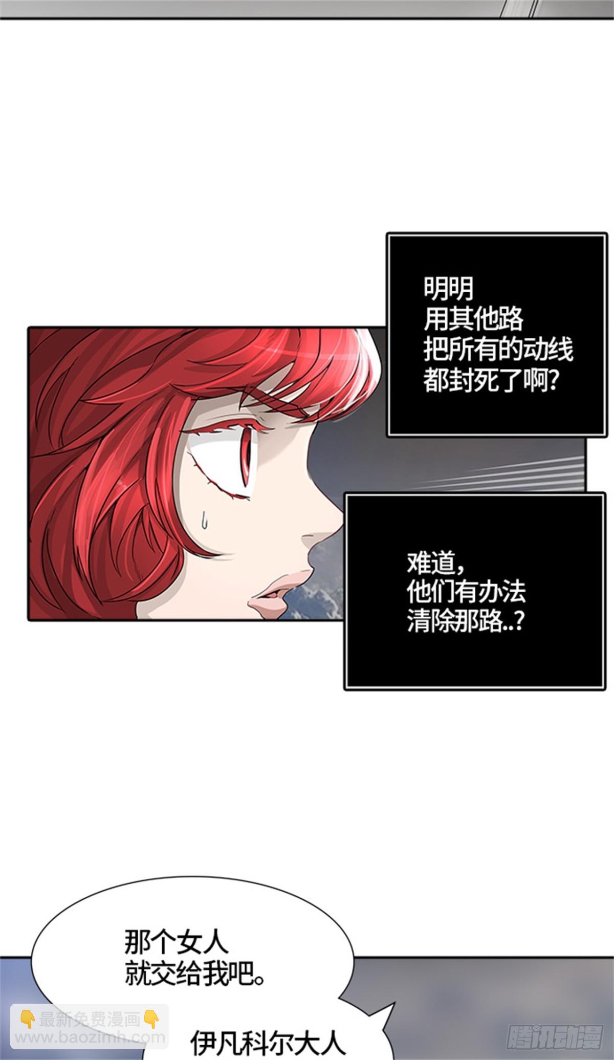 443.凯尔 赫尔兰(1/3)-第444话