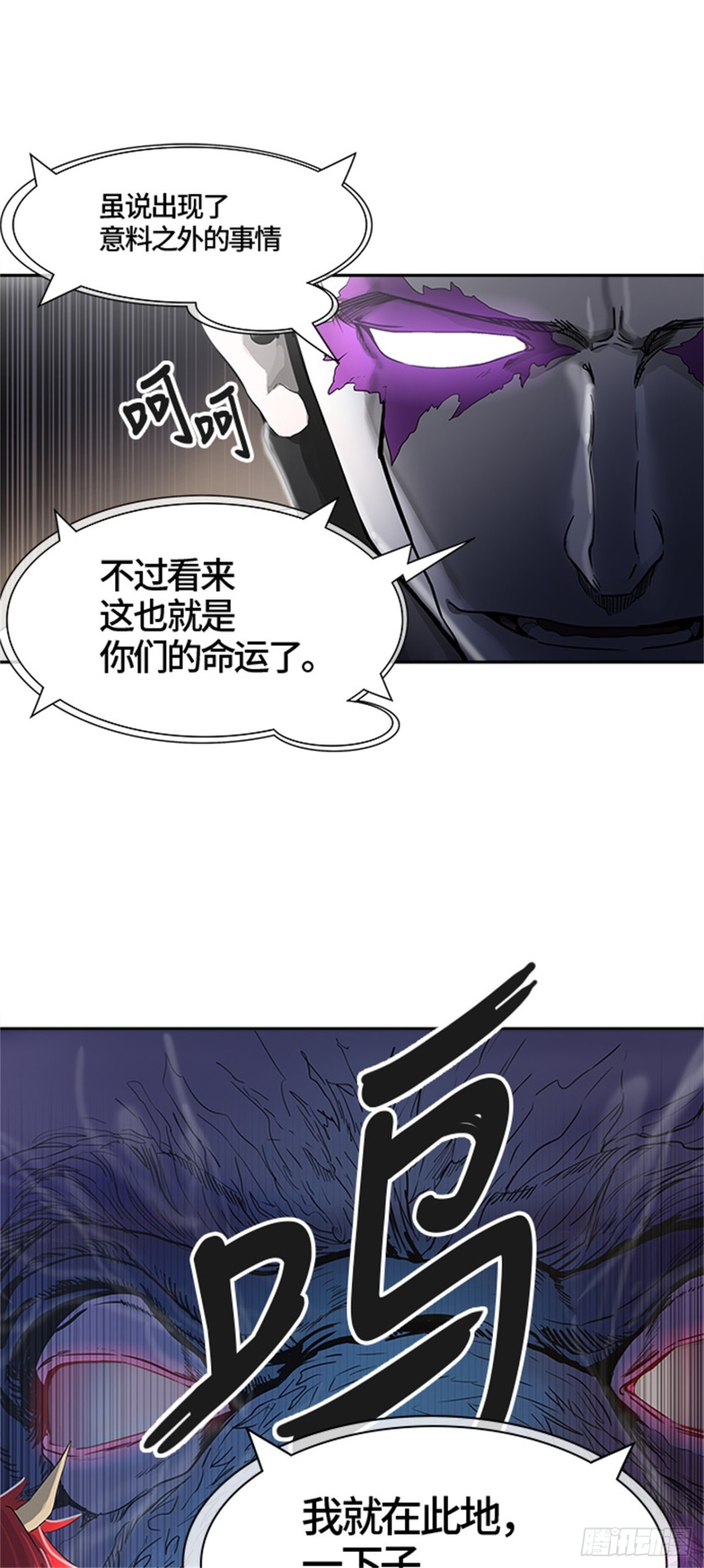 445.凯尔 赫尔兰（3）(1/3)-第446话