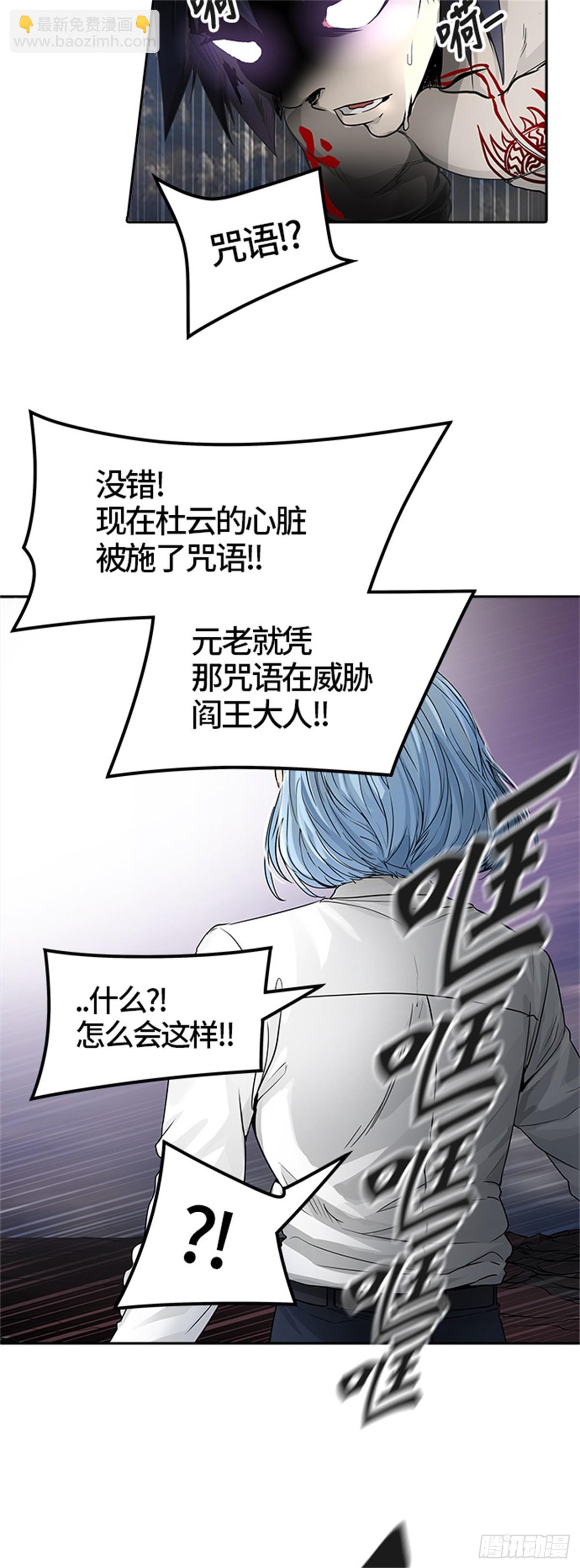 445.凯尔 赫尔兰（3）(1/3)-第446话
