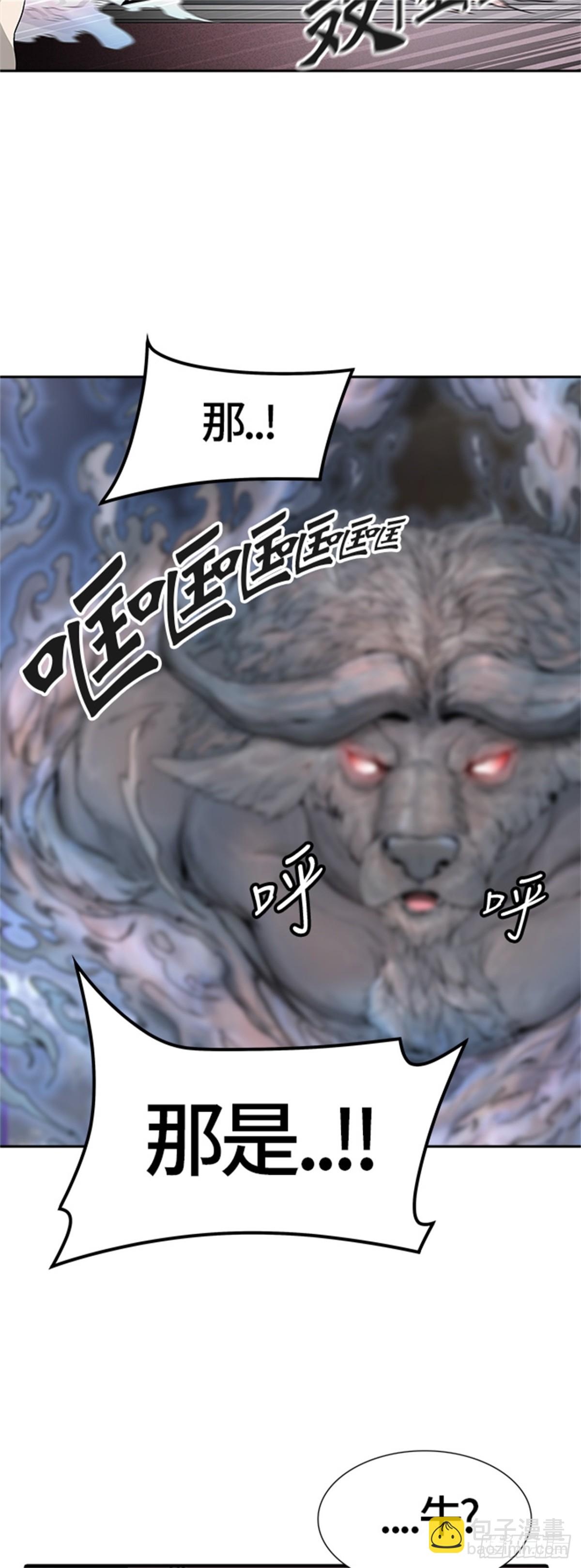 445.凯尔 赫尔兰（3）(1/3)-第446话
