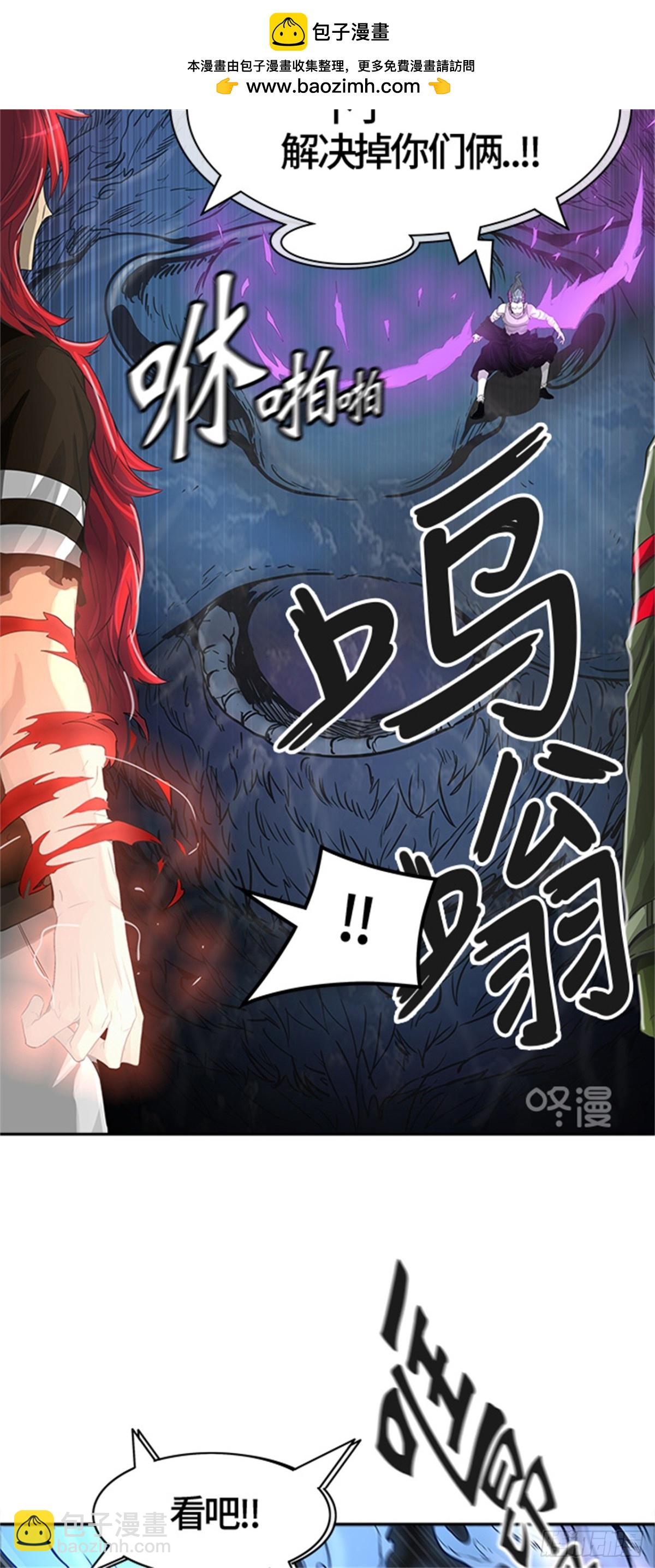 445.凯尔 赫尔兰（3）(1/3)-第446话