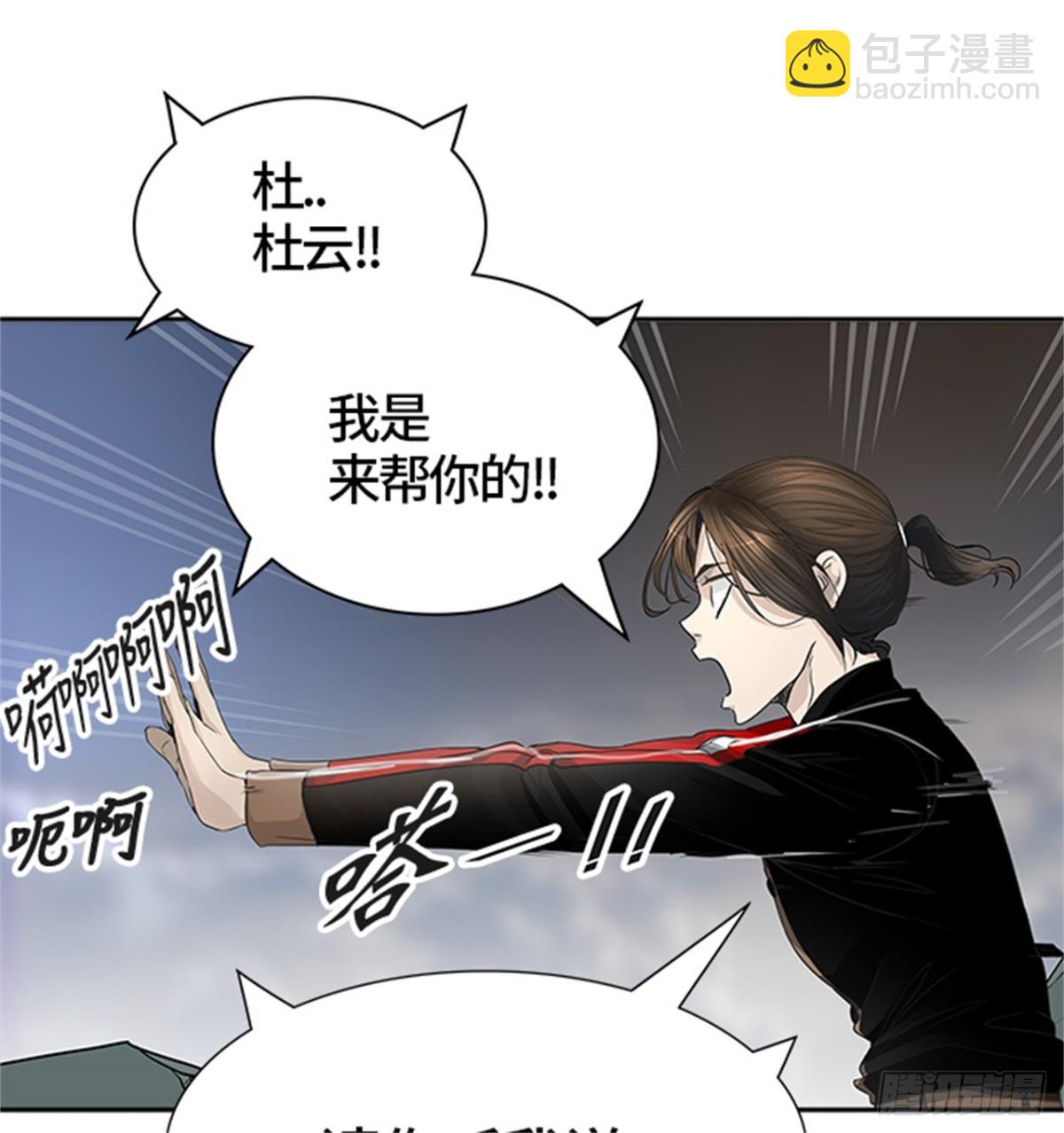 445.凯尔 赫尔兰（3）(1/3)-第446话