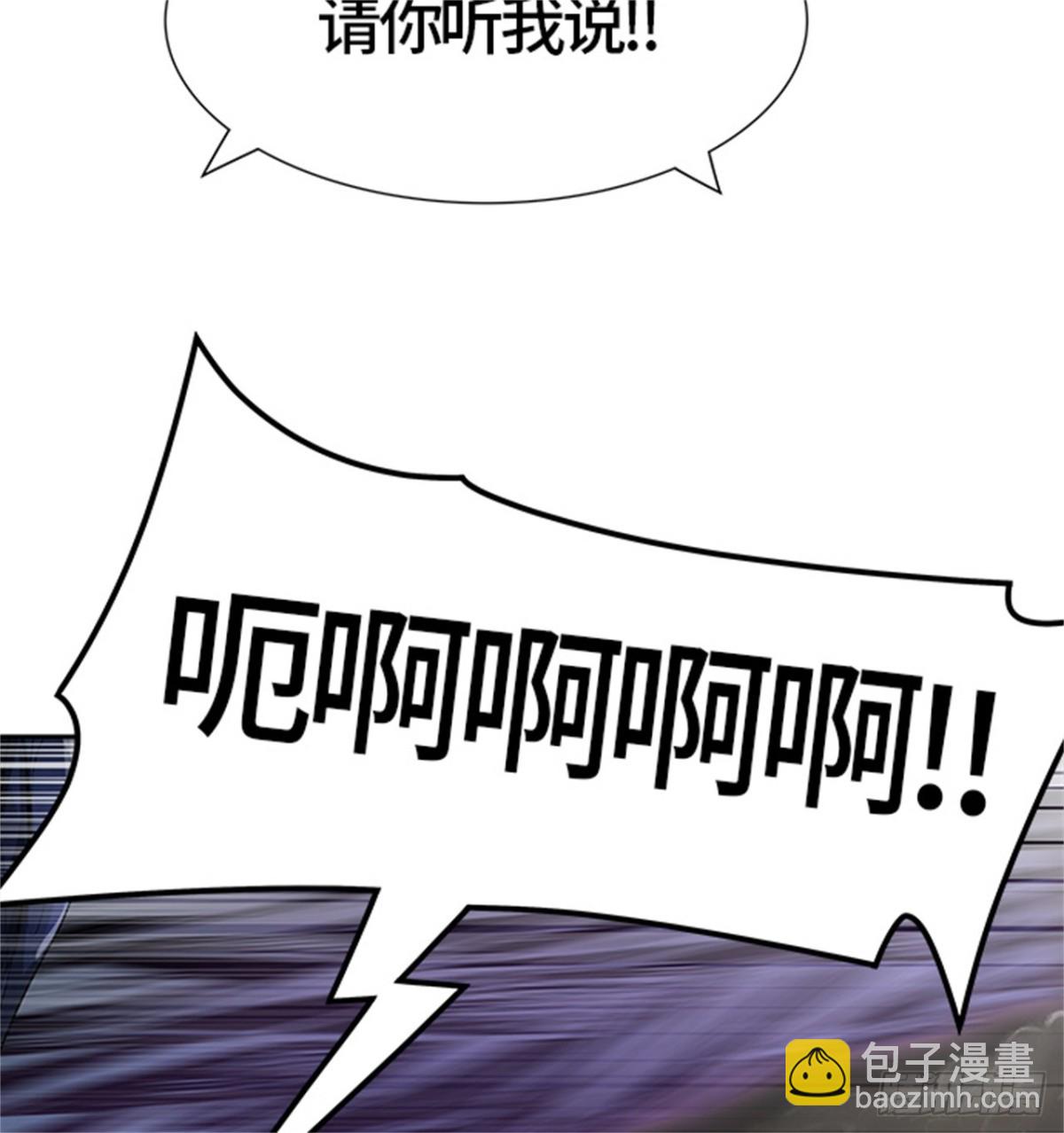 445.凯尔 赫尔兰（3）(1/3)-第446话