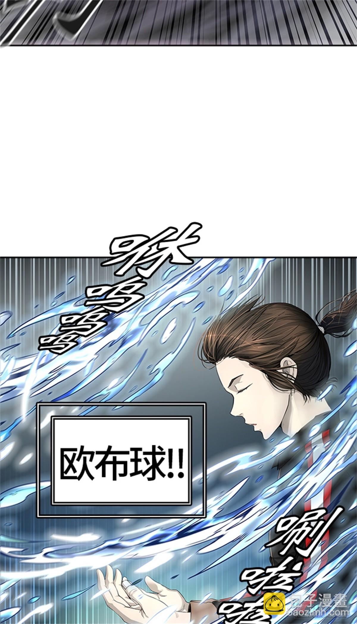 445.凯尔 赫尔兰（3）(1/3)-第446话