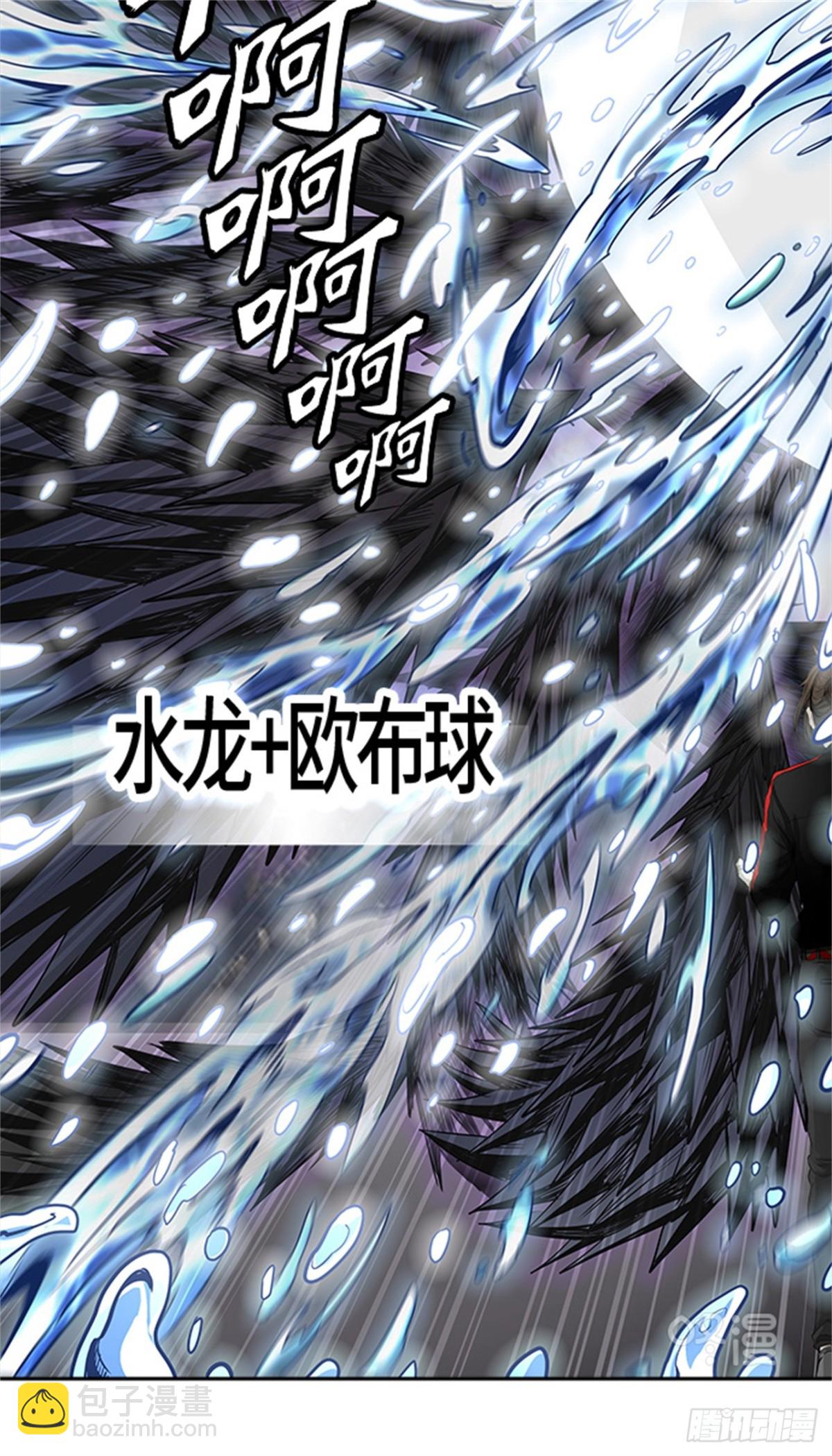 445.凯尔 赫尔兰（3）(1/3)-第446话
