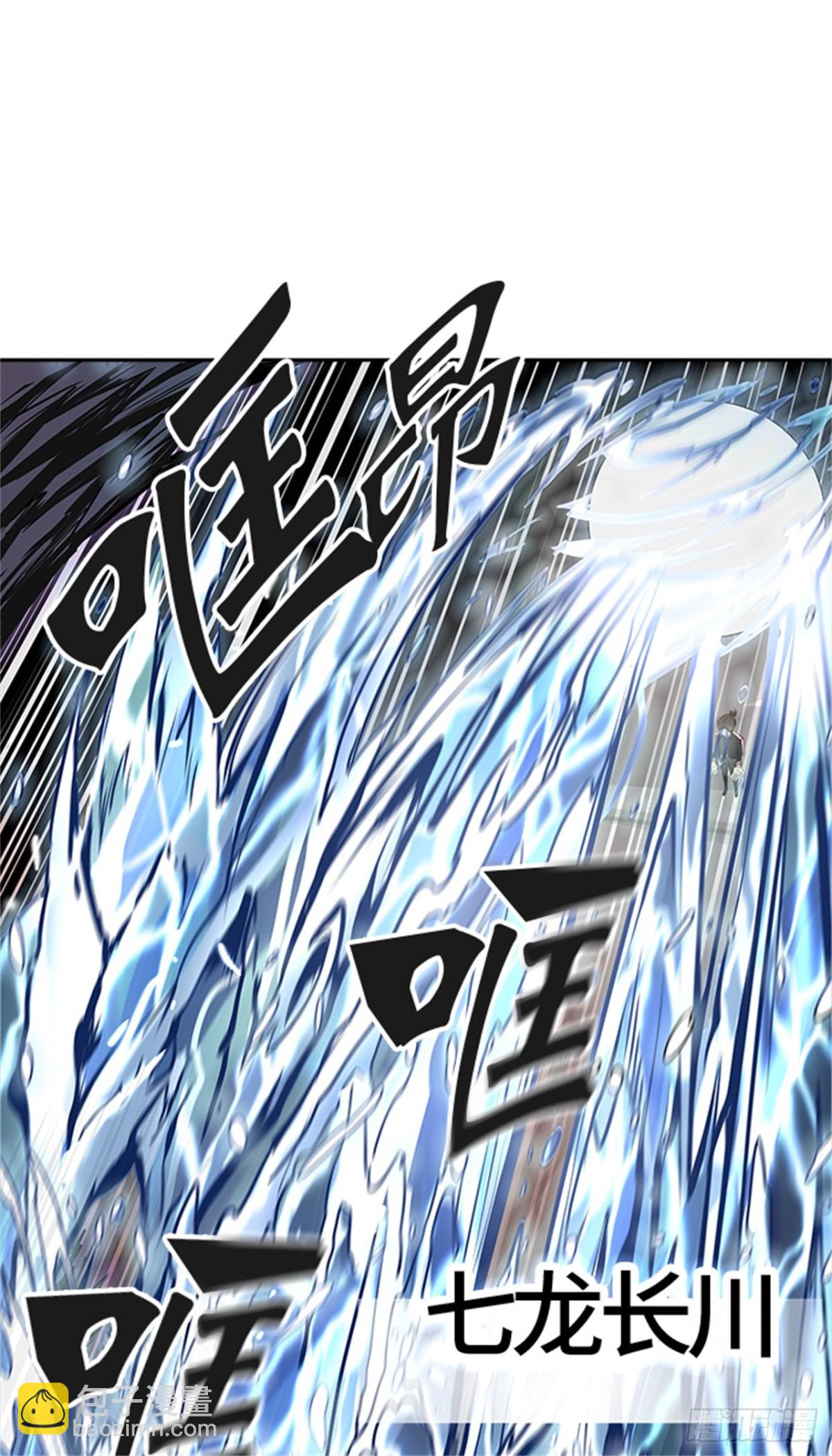 445.凯尔 赫尔兰（3）(1/3)-第446话