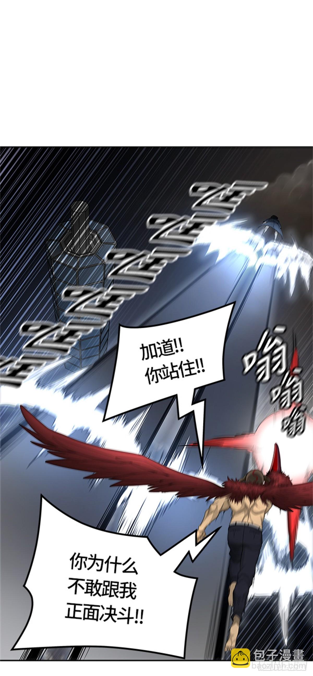 445.凯尔 赫尔兰（3）(1/3)-第446话